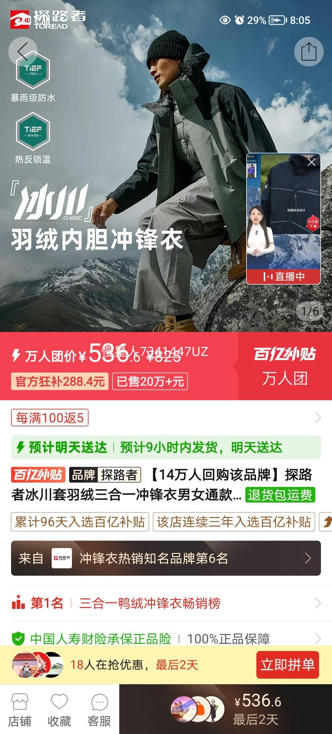 ̽·�� ��������������һ����� ��Ůͨ�� �ﶬ���Ᵽů�Ż�֤��