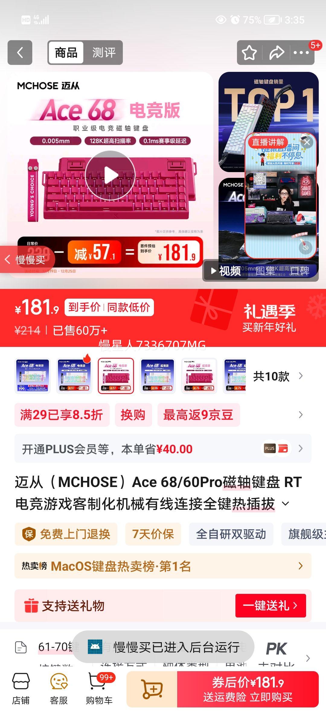 ���� Ace68 �羺�� ������� ������ ��Ϭ���� ȫ���Ȳ�� ˫���� ���������Ż�֤��