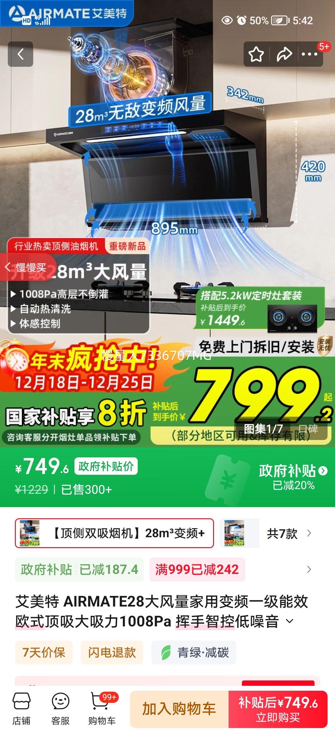 ������ V6T ŷʽ�������̻� 28m3��Ƶ 1008Pa �����ǿ� �Զ���ϴ �������Ż�֤��