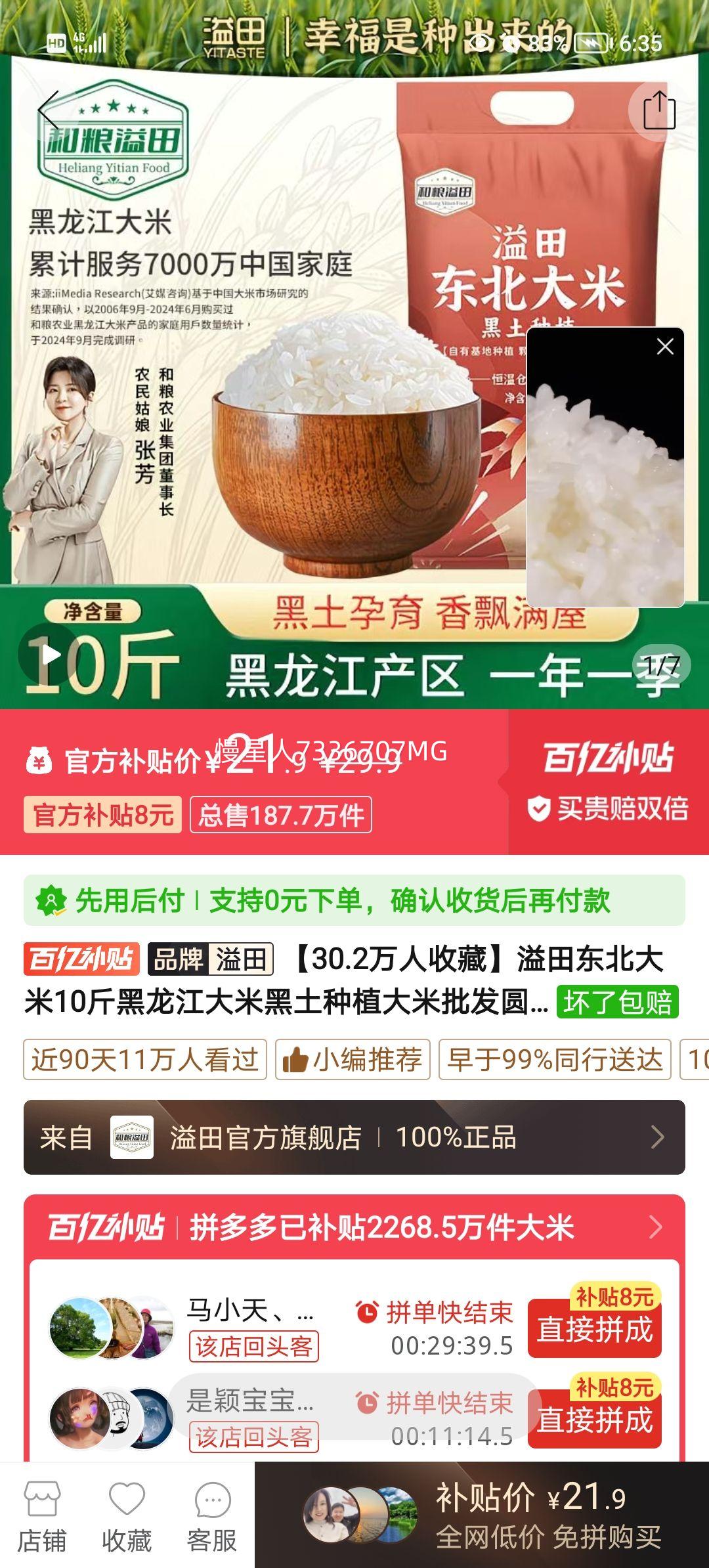 ���� �������� ������������ֲ Բ������ 10�� 5kg �����Ż�֤��