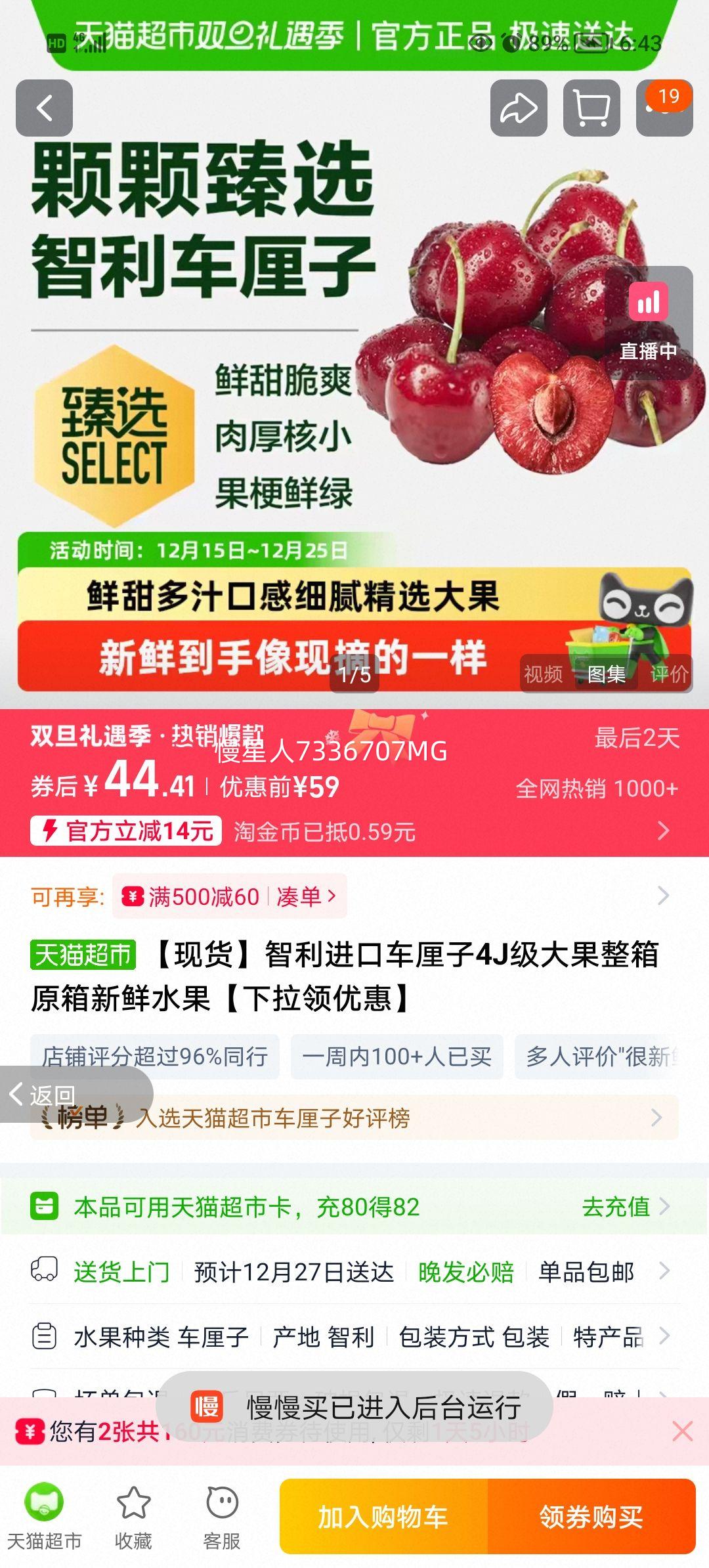 �������� ������ 2J�� 900g 28mm(��)-30mm(����) ����ˮ�������Ż�֤��