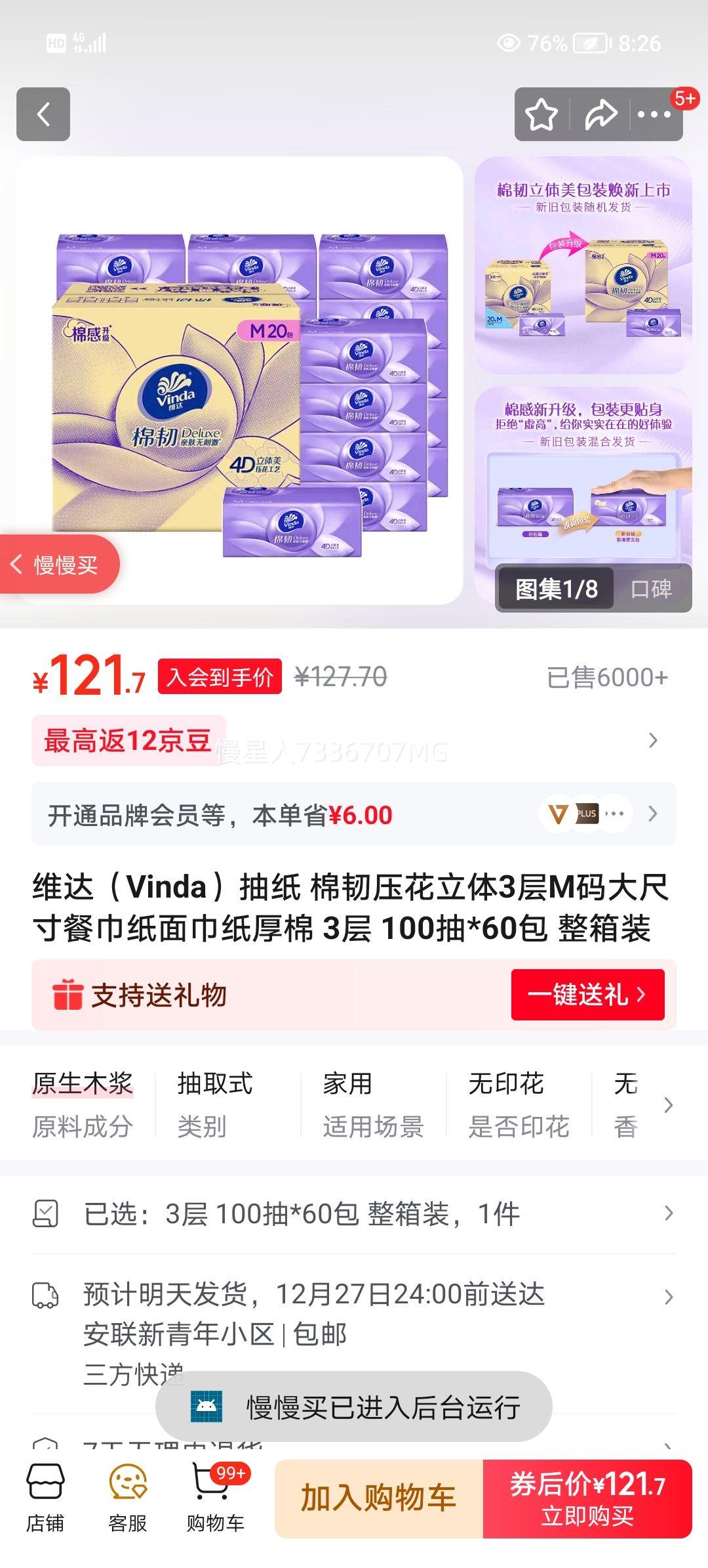 ά�� ����ѹ������3��M���ߴ�ͽ�ֽ 3�� 100��*60�� ����װ�Ż�֤��