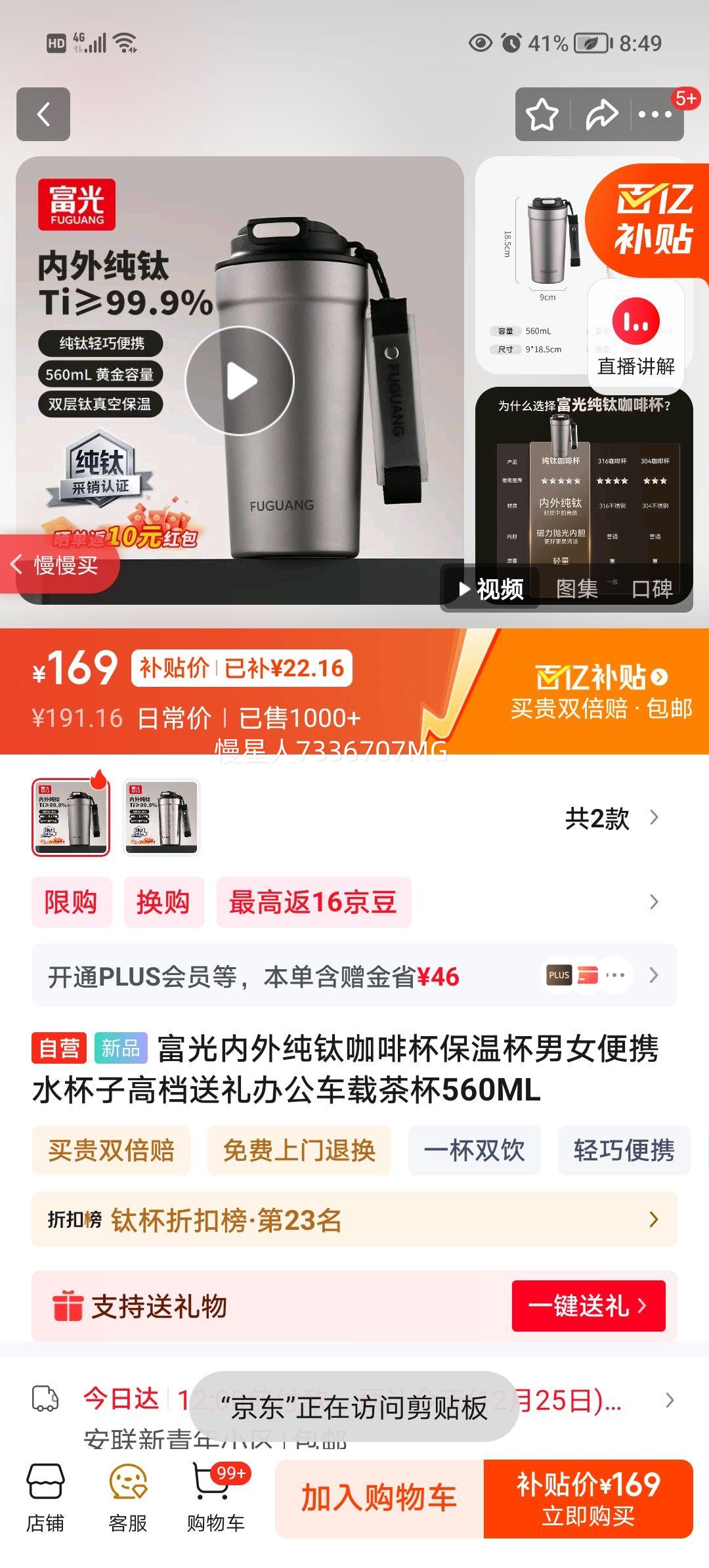 ���� ���ⴿ�ѿ��ȱ����±� 560ML ��Я�칫���ز豭 ��Ůͨ�øߵ������Ż�֤��