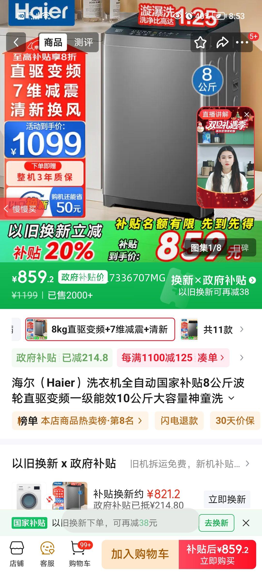 ���� 8����ֱ����Ƶ����ϴ�»� ��ͯϵ�� ˫���������� һ����Ч 10��������� �Ծɻ����Ż�֤��