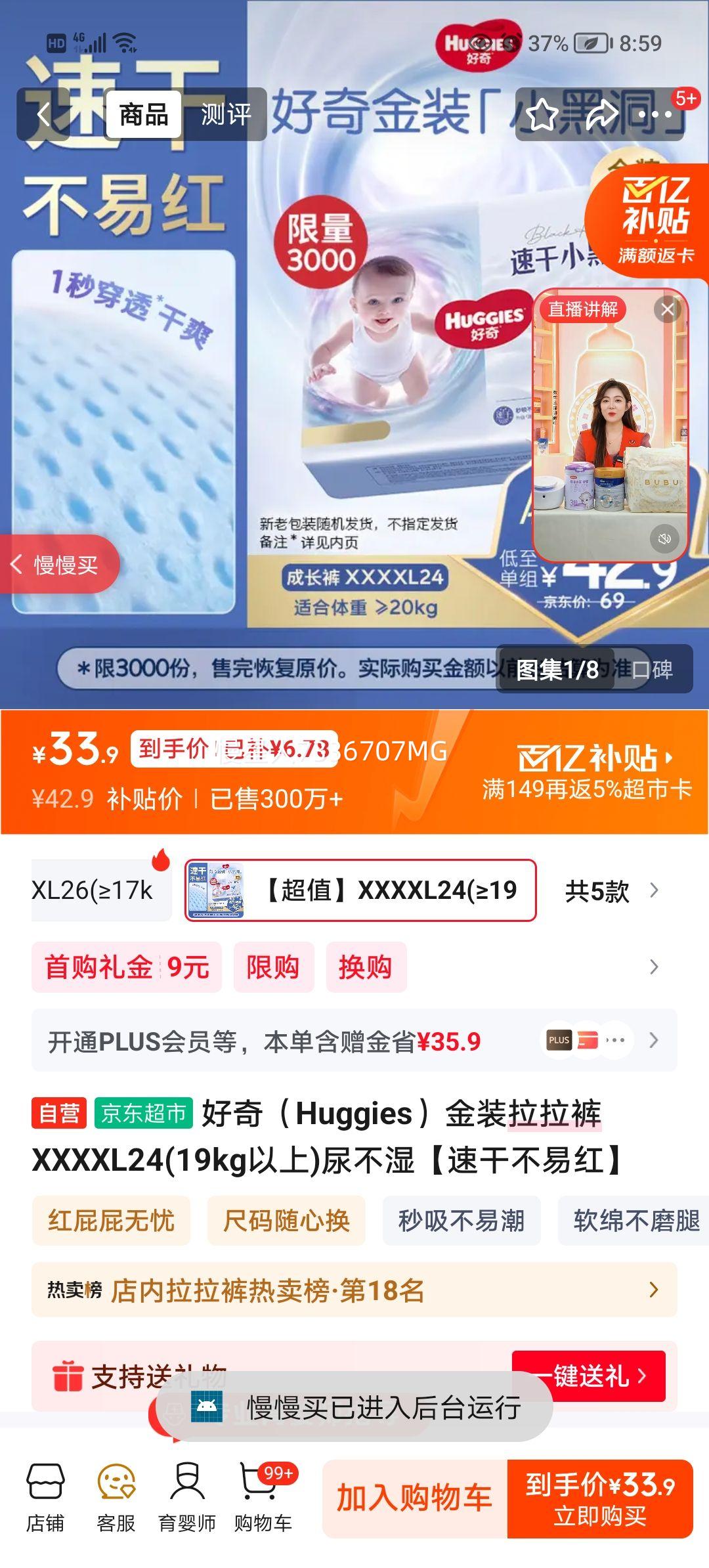 ���� ��װ�ٸ�С�ڶ� XXXXL�� ������ 24Ƭ�Ż�֤��