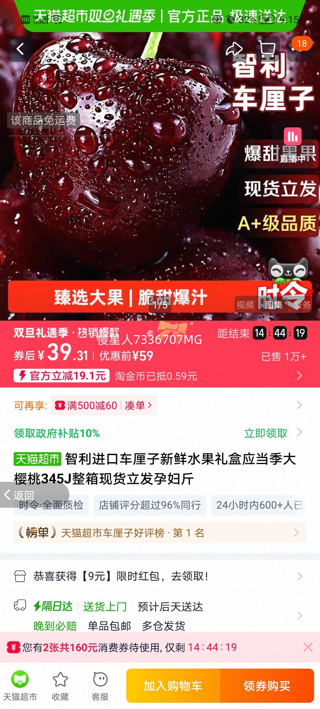 �������� ������ ����ˮ����� ���J 0.9�� 26mm-28mm�Ż�֤��