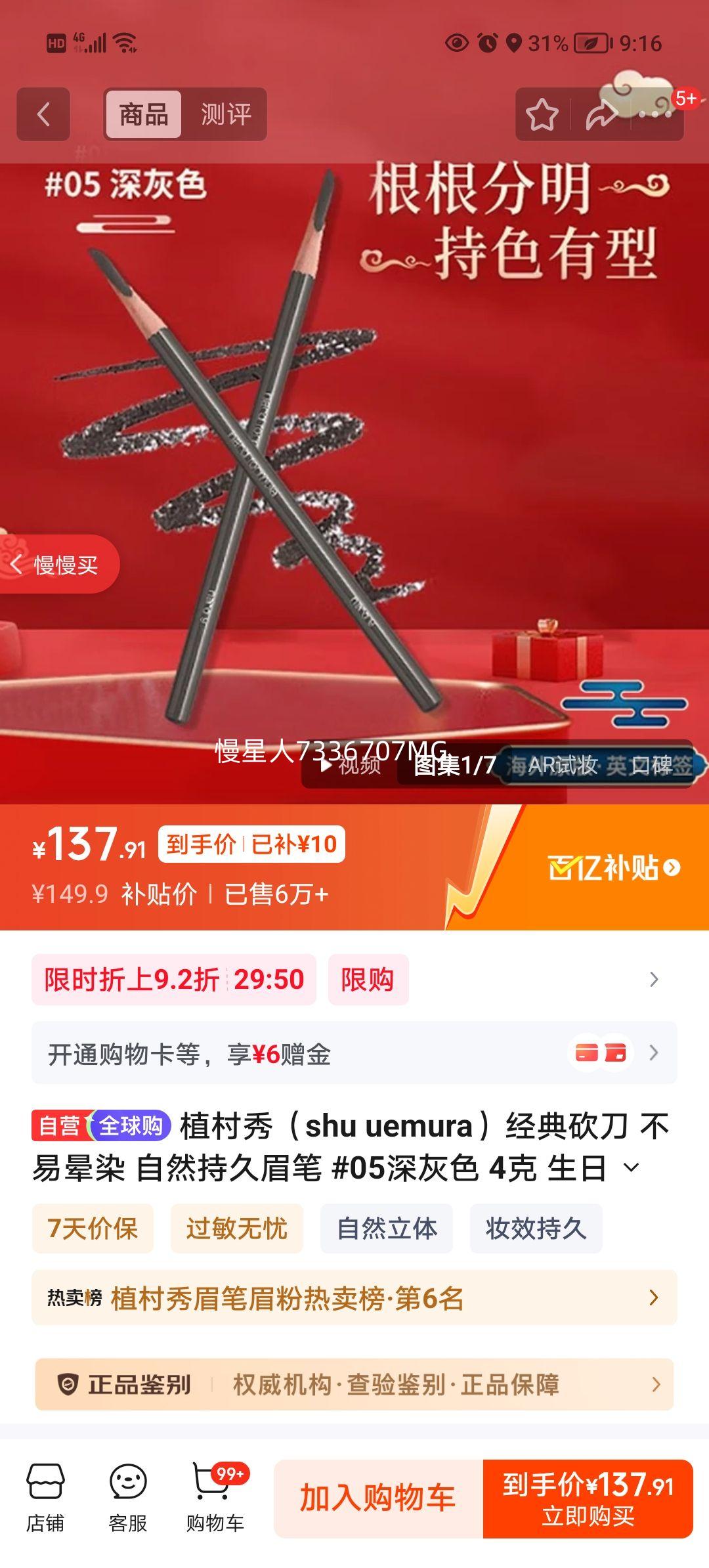 ֲ���� ����ü�� #05���ɫ 4�� ��Ȼ�־ò�����Ⱦ�Ż�֤��