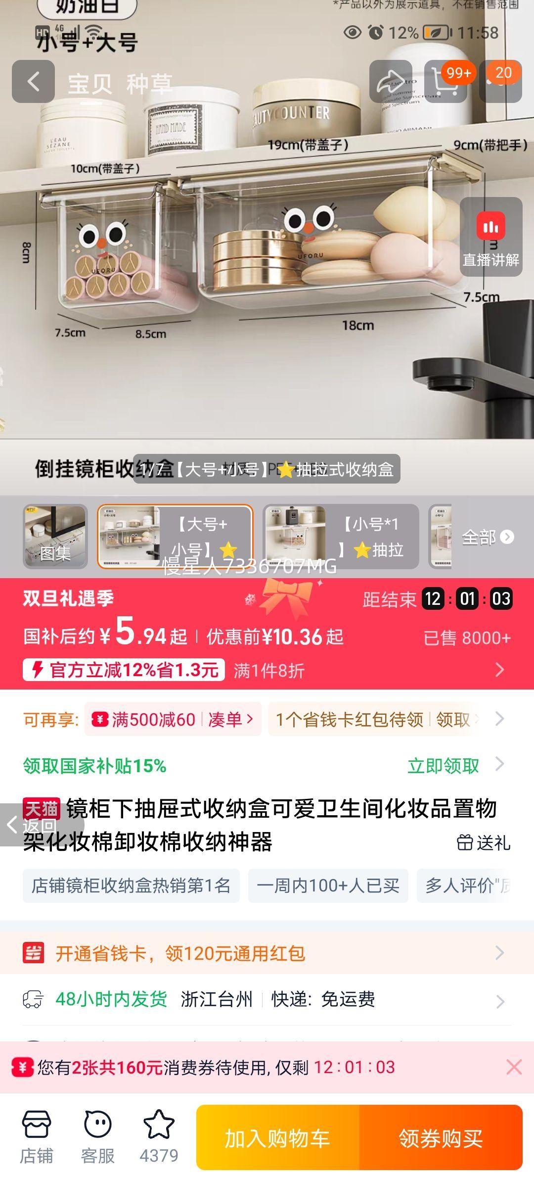 �����³���ʽ���ɺ� �����仯ױƷ����� С��*1 ����ʽ���������Ż�֤��