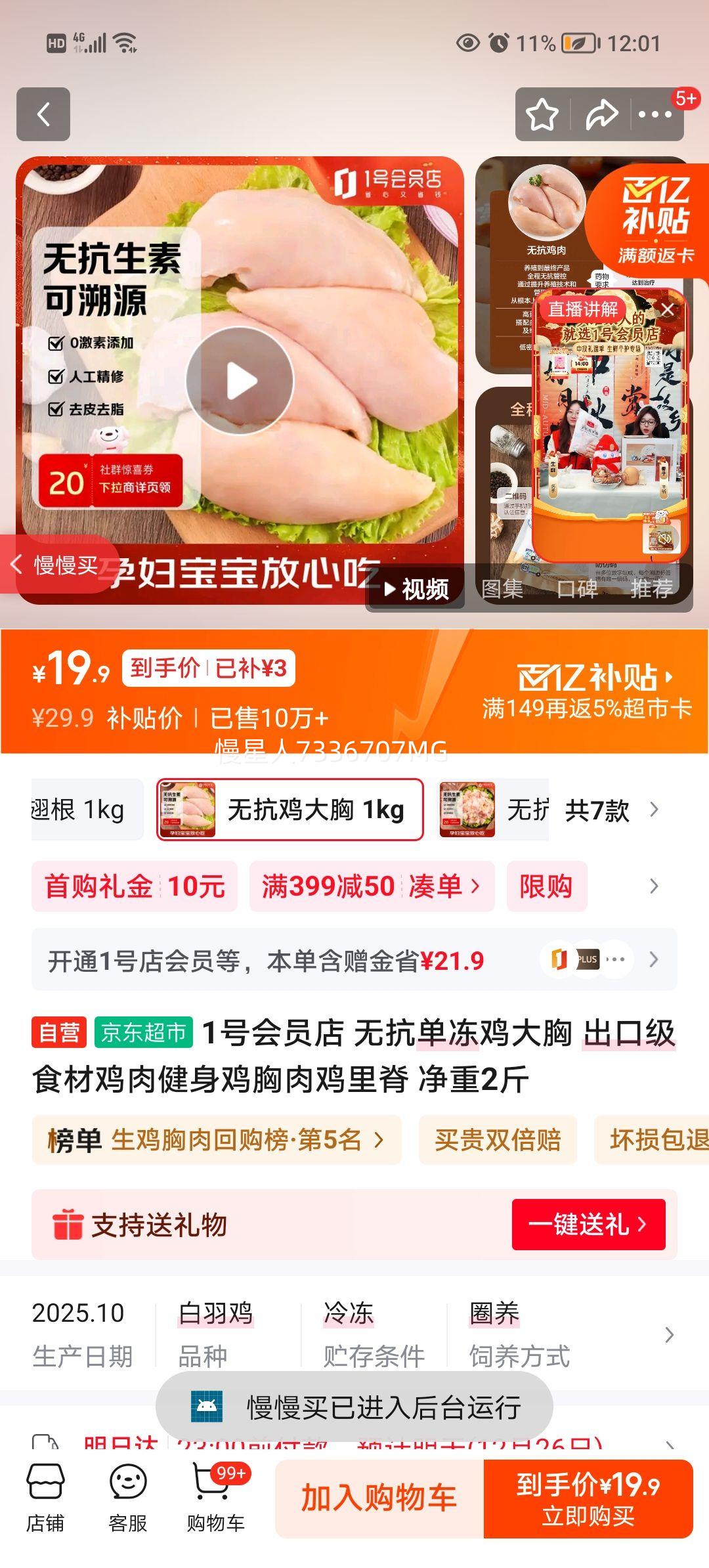 1�Ż�Ա�� �޿����������� ���ڼ����������� ����2���Ż�֤��