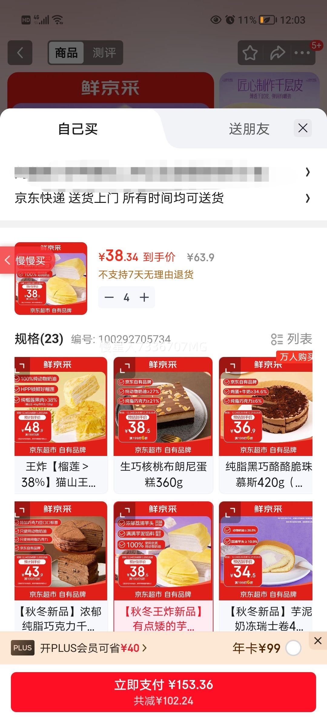 ������ ������������ 1��װ ����5-7�� ����ˮ���Ż�֤��