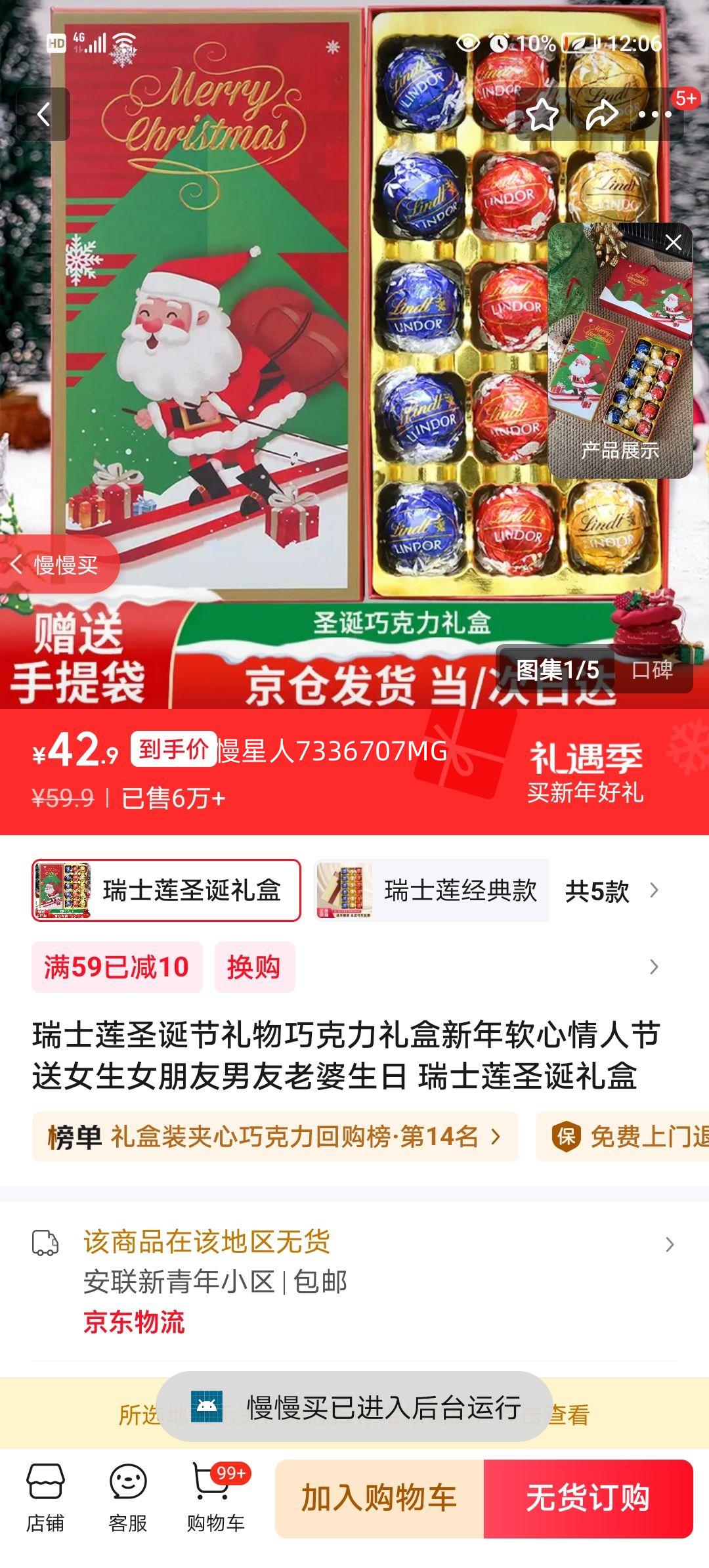 ��ʿ�� ʥ�����ɿ������ �������� ���˽����� ��Ů���������� ���� ��Ʒ�Ż�֤��