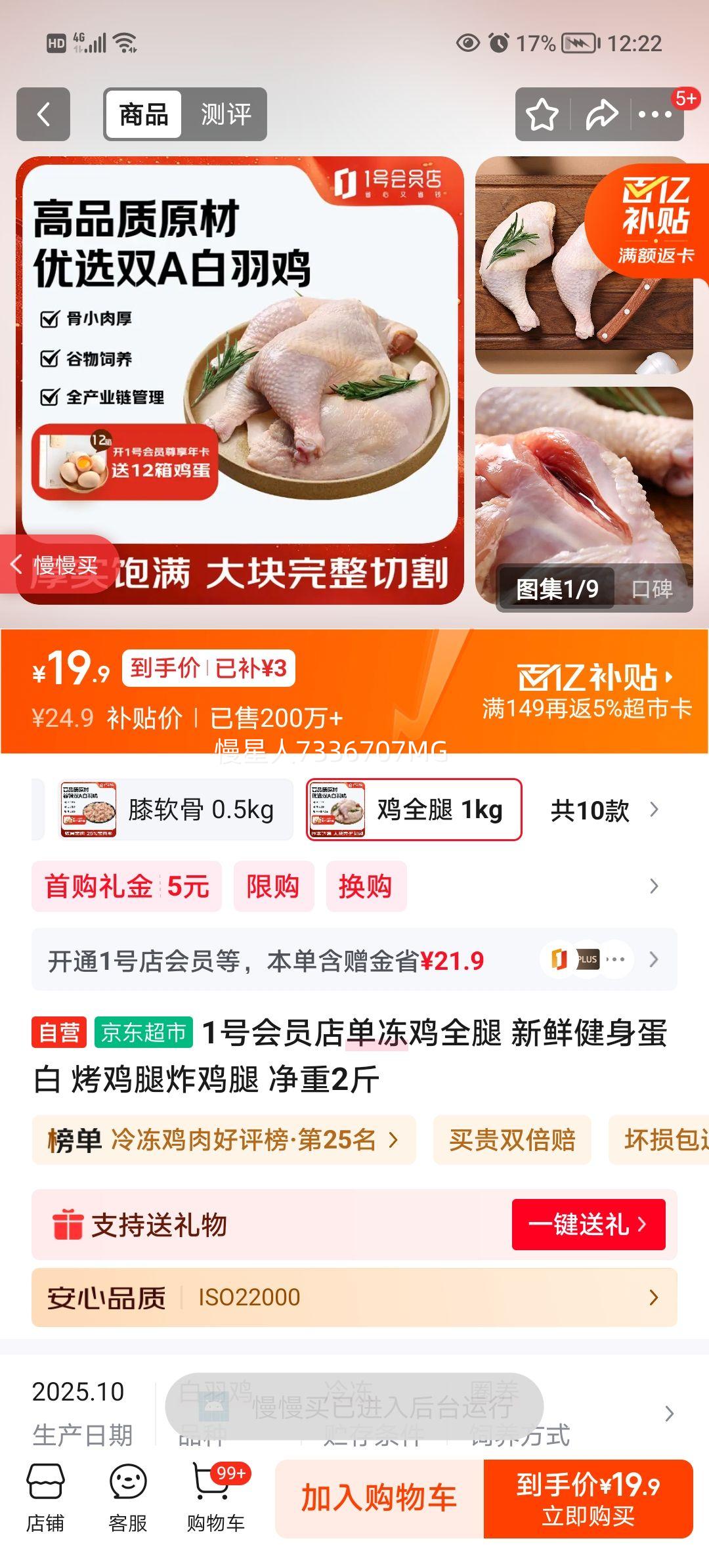 1�Ż�Ա�� ������ȫ�� ���ʽ������� ������ը���� ����2���Ż�֤��