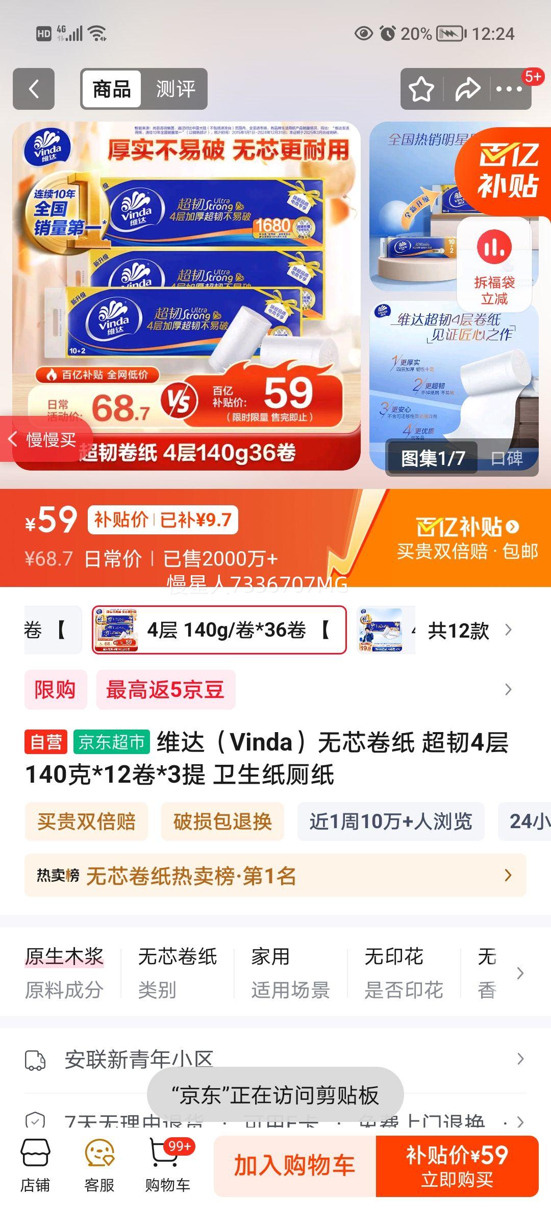 ά�� ��о��ֽ ����4��140�� 12��*3�� ����ֽ��ֽ�Ż�֤��