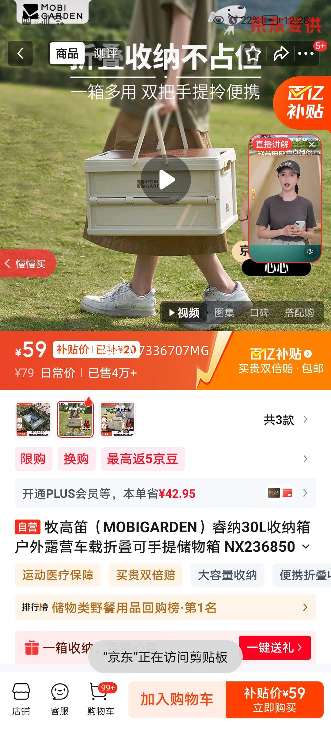 ���ߵ� ���30L������ NX23685005 ��Ӱ�� ����¶Ӫ�����۵����ᴢ�����Ż�֤��