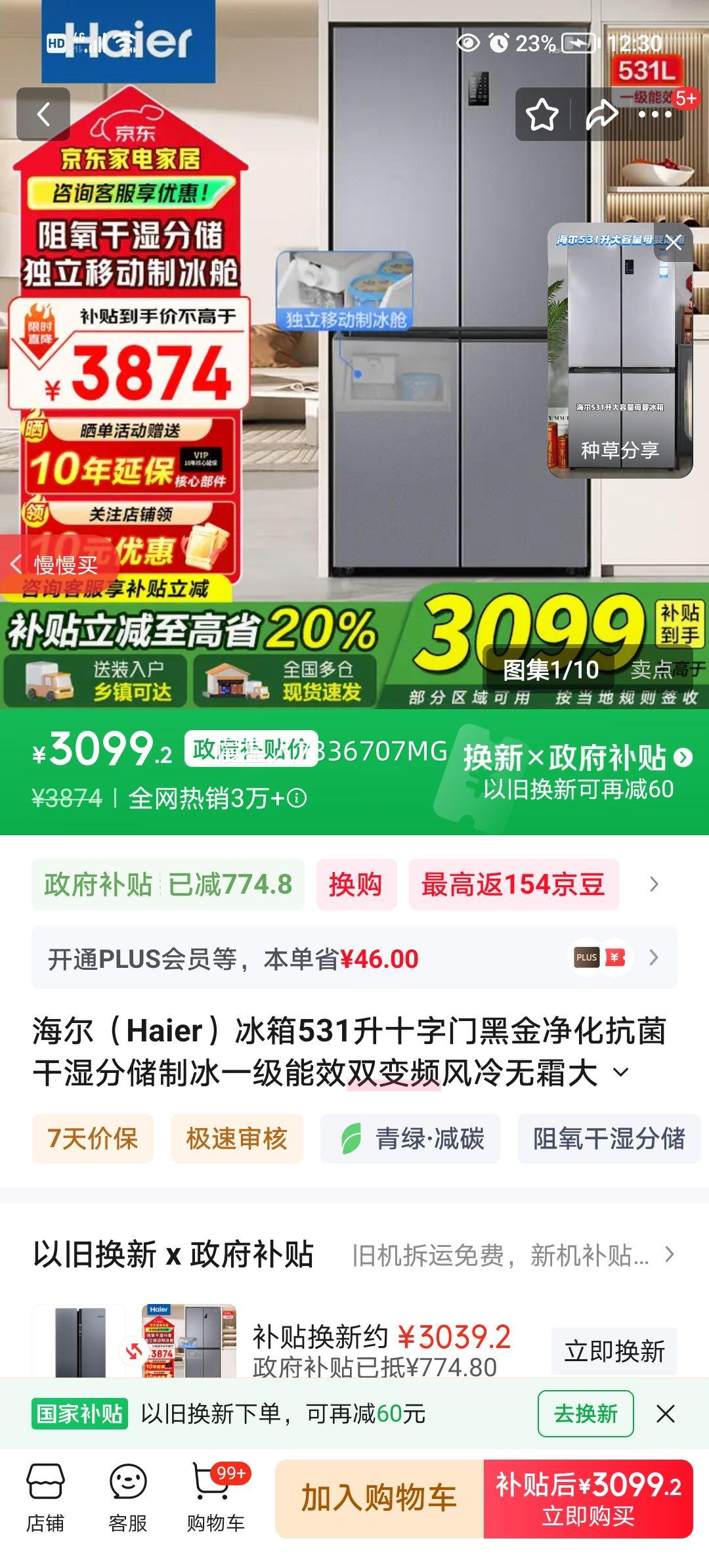 ���� 531��ʮ���ű��� �ڽ𾻻����� ��ʪ�ִ� �����Ʊ��� ˫��Ƶ������˪ һ����Ч�Ż�֤��