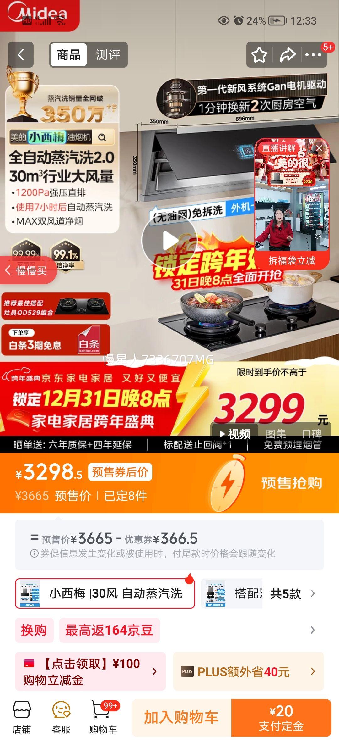 ���� С��÷AK11 ���̻� 30�����Ż�֤��