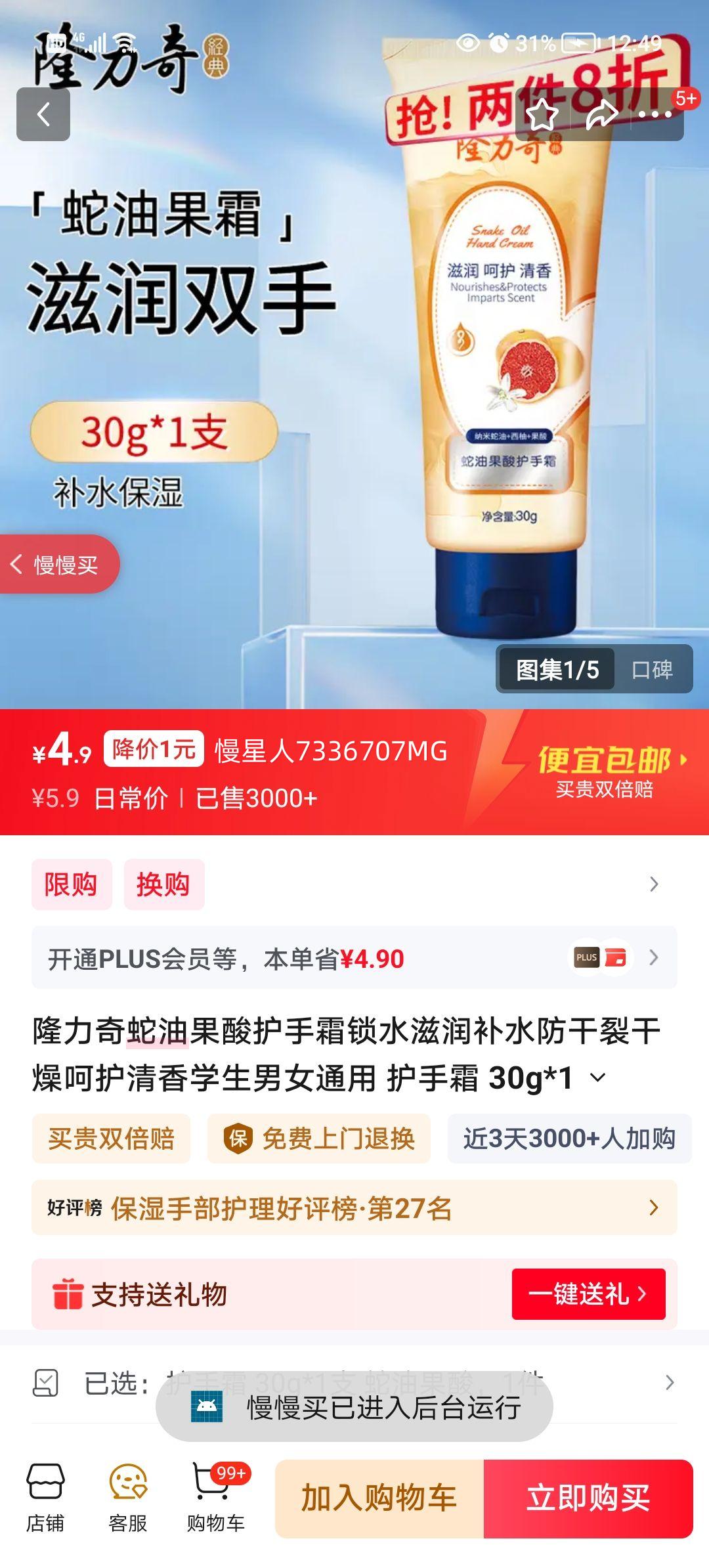 ¡���� ���͹��Ụ��˪ 30g ��ˮ����ˮ����������ѧ����Ůͨ���Ż�֤��