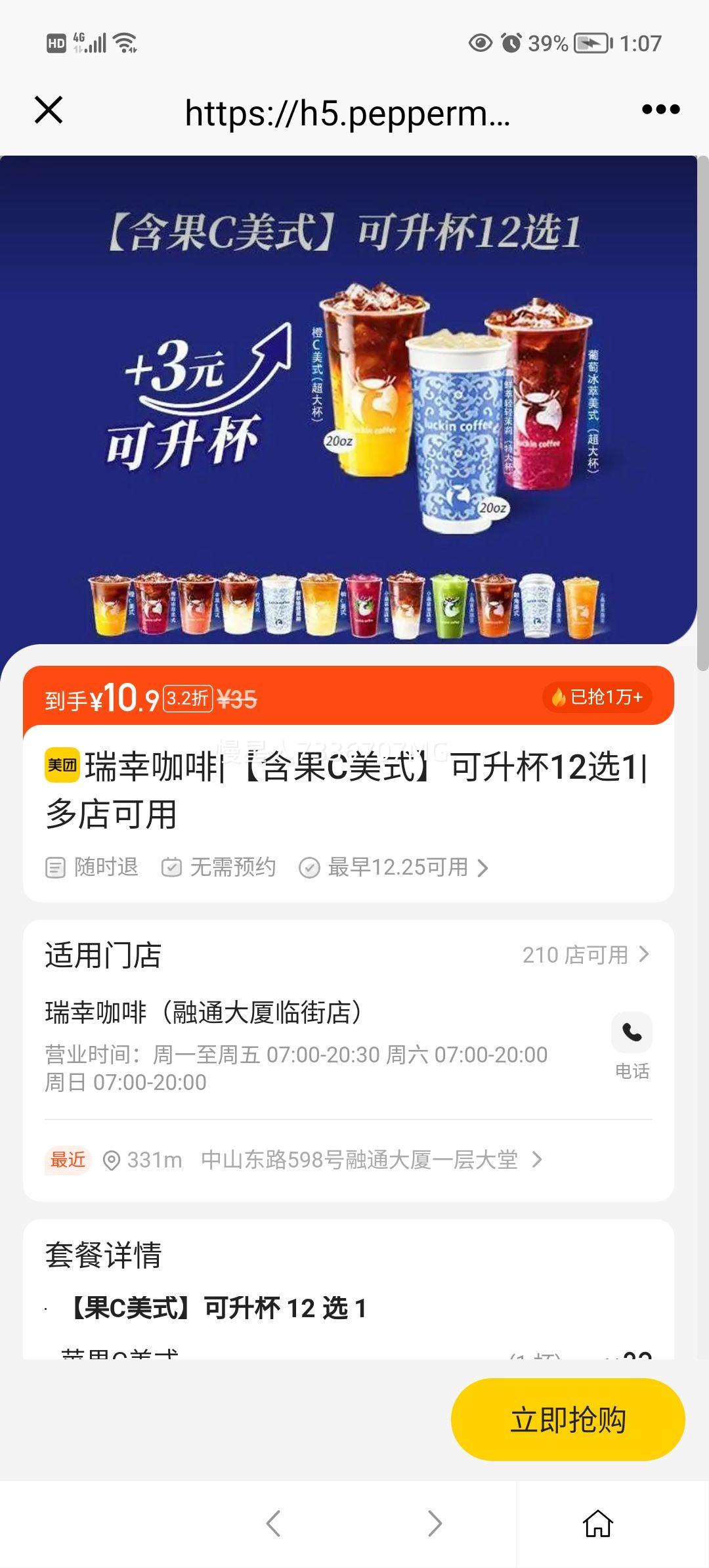 ���ҿ��� ����C��ʽ ������12ѡ1�Ż�֤��