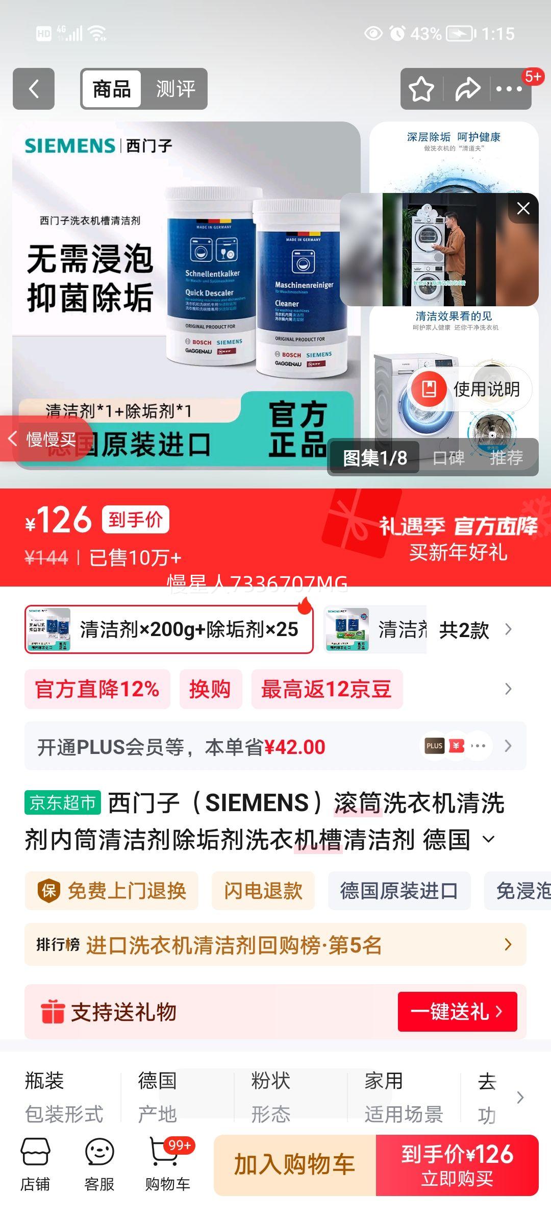 ������ ��Ͳϴ�»���ϴ�� ��Ͳ���� ������ �¹�ԭװ���� ����200g+������250g�Ż�֤��