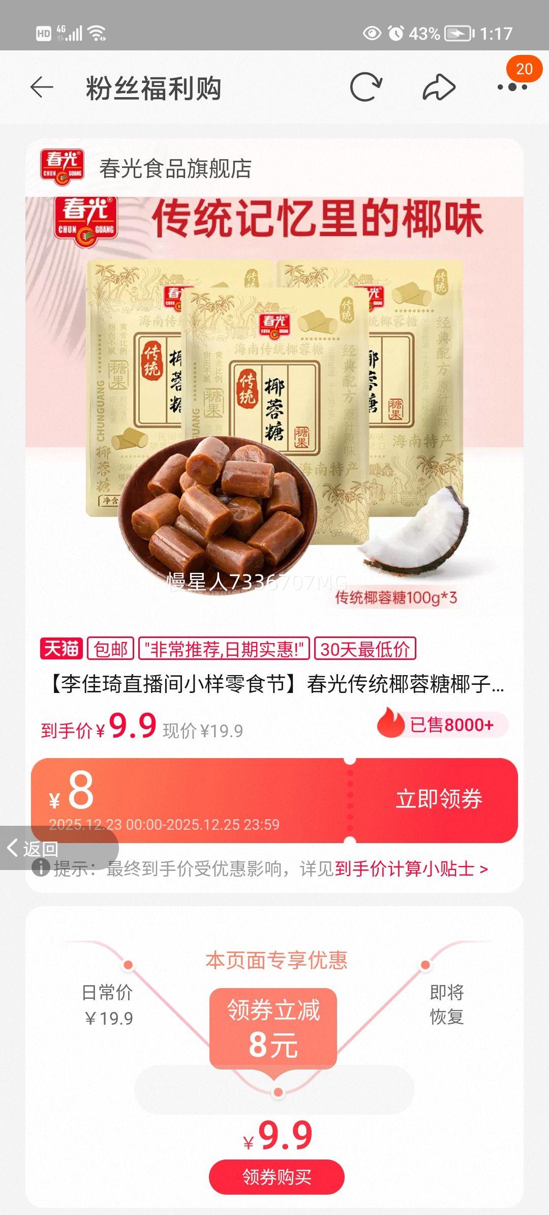 ���� ��ͳҬ����Ҭ���� �����ʳ�ǹ� 100g*3�Ż�֤��