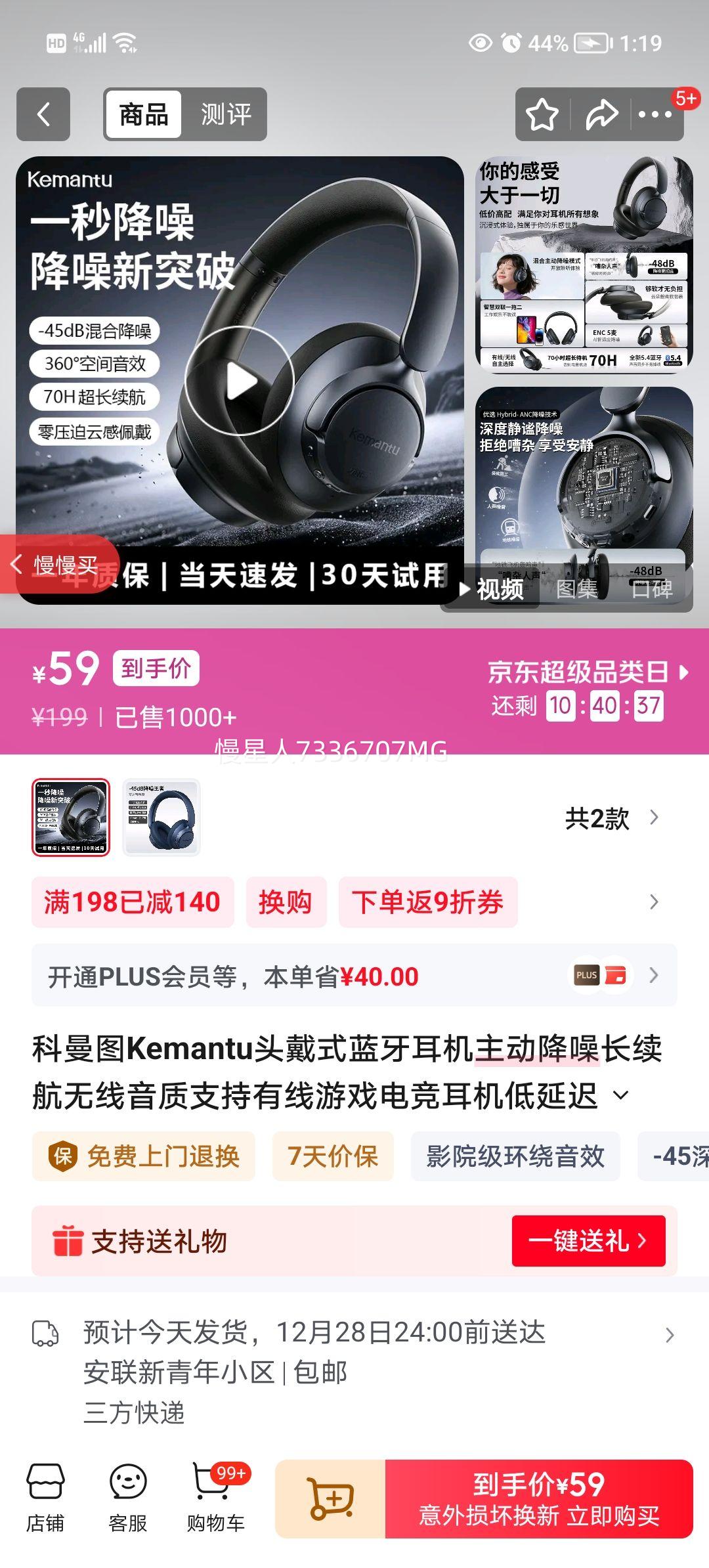 Kemantu ����ͼ WH305C �������� 45dB���� ���ź��Ż�֤��