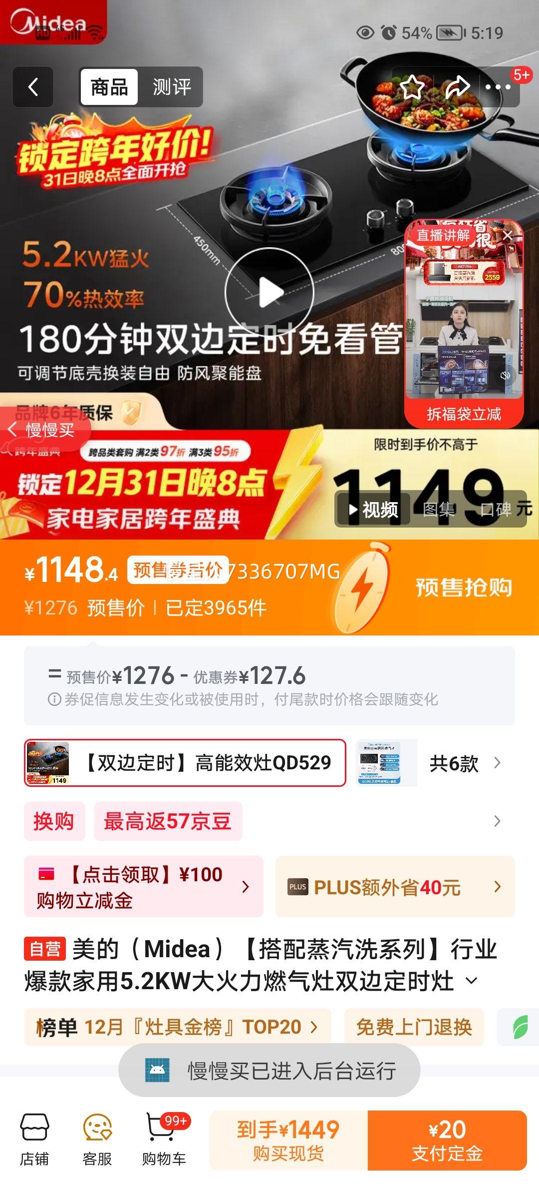 ���� QD529 ��� ��Ȼ���Ż�֤��