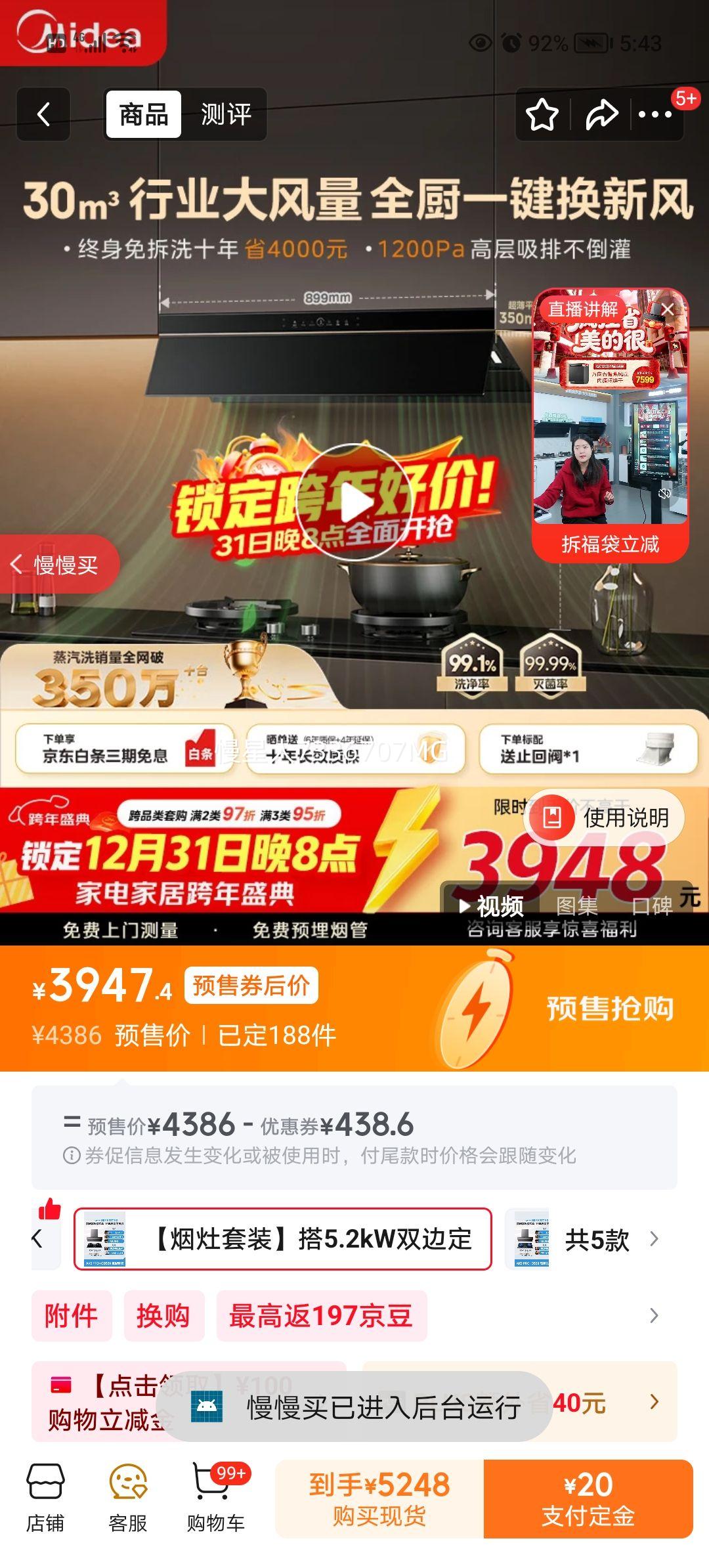 ���� AK9 PRO ���������̻� 30��������һ���Ƶ QD529�� 70%��Ч ˫�߶�ʱ ��װ�Ż�֤��