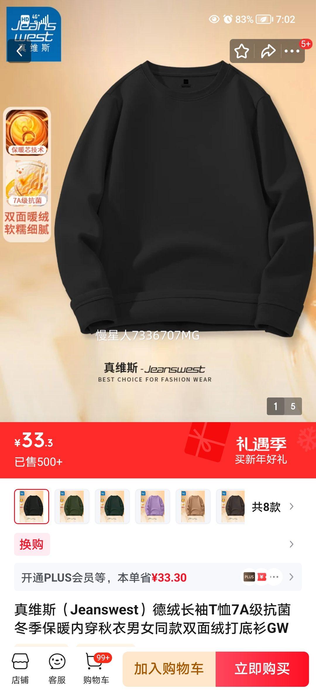 ��ά˹ ���޳���T�� 7A������ ������ů�ڴ� ���� ��Ůͬ�� ˫���޴���� GW ��#ZS��ɫ M�Ż�֤��