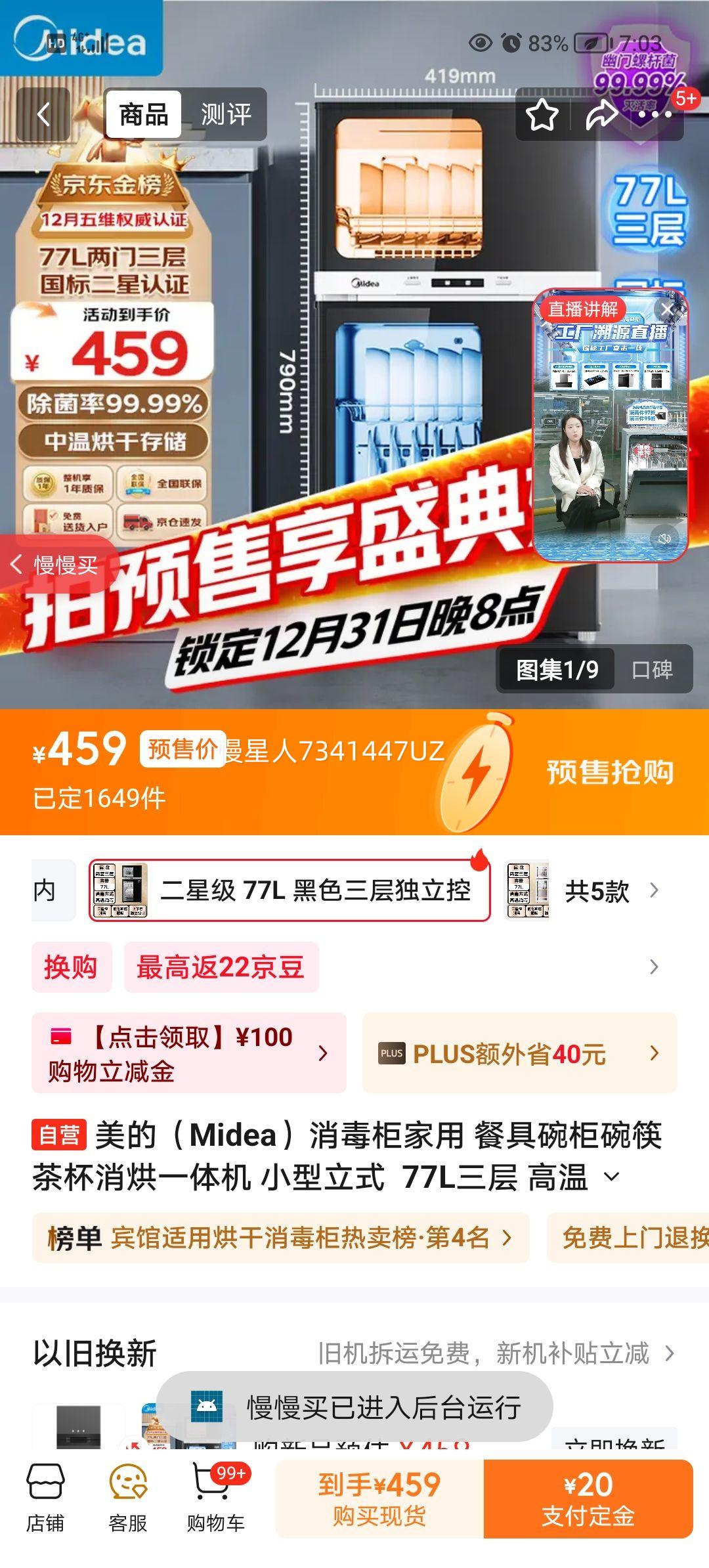 ���� 80R05 ��������� �;���� ��ʽ77L���� ���¶��Ǽ��Ż�֤��