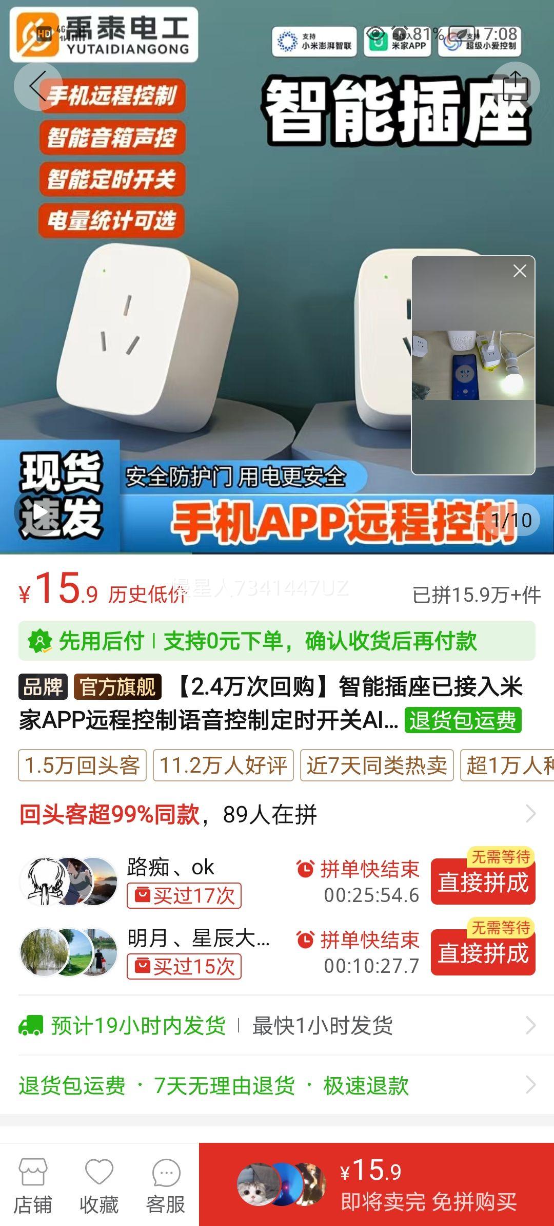 С�� ���ܲ��� �׼�APPԶ�̿��� �������� ��ʱ���� AI����ͳ���Ż�֤��