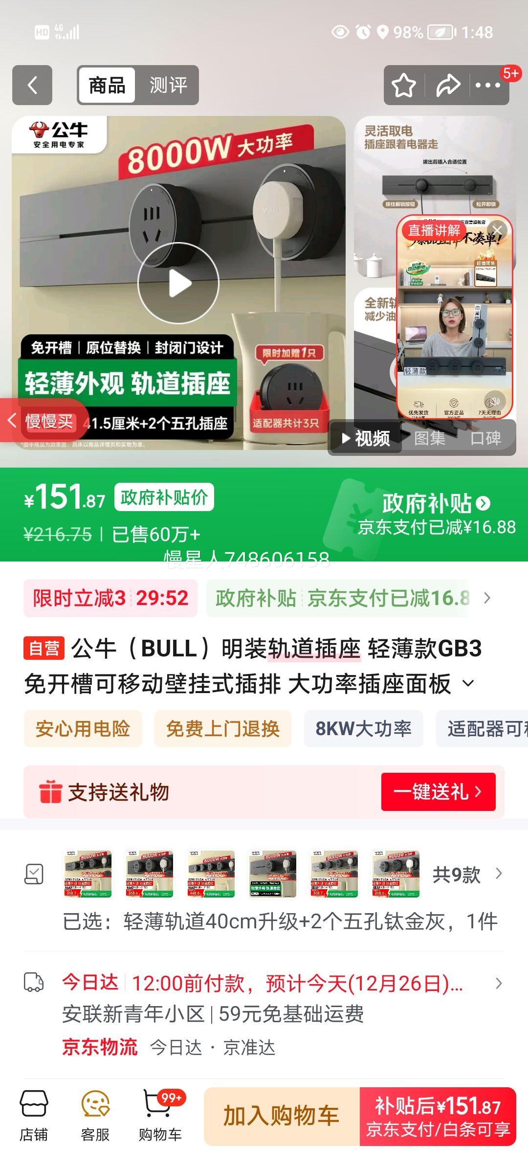 ��ţ GB3 ��װ������� �ᱡ�� 40����������� 2����� �ѽ���Ż�֤��