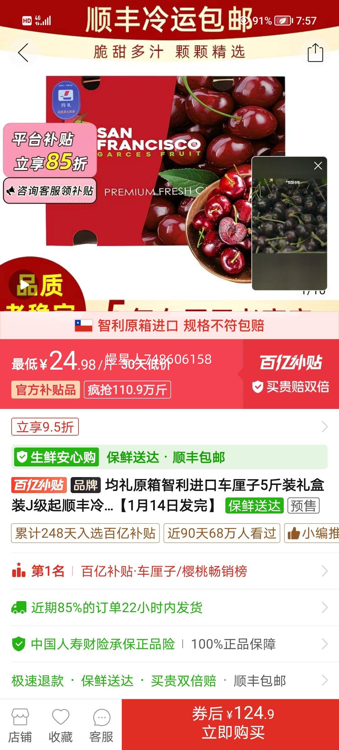 ���� �������ڳ����� 5��װ J���� 3J����30-32mm��˳���������ʰ����Ż�֤��