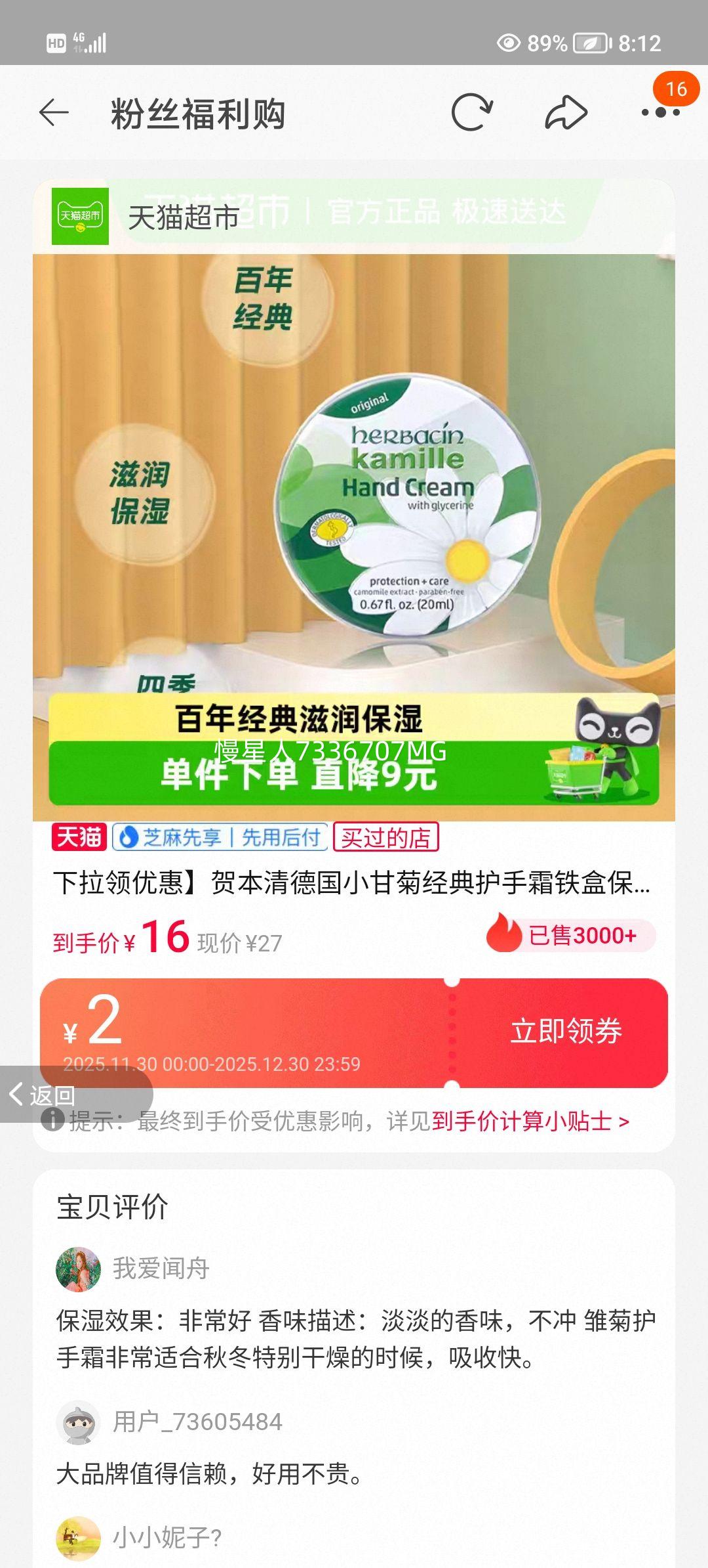 �ر��� �¹�С�ʾվ��令��˪ ���� ��ʪ�������Ż�֤��