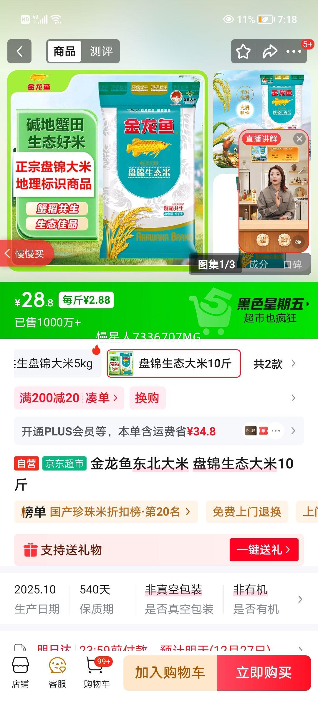 ������ з������ �̽���̬���� �������� 5kg�Ż�֤��