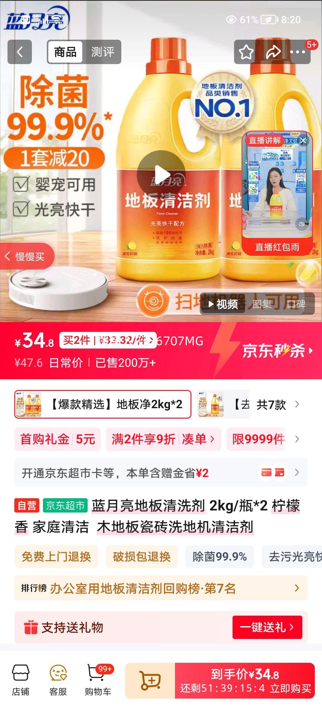 ������ �ذ���ϴ�� 2kg/ƿ*2 ������ ľ�ذ��ש�����Ż�֤��