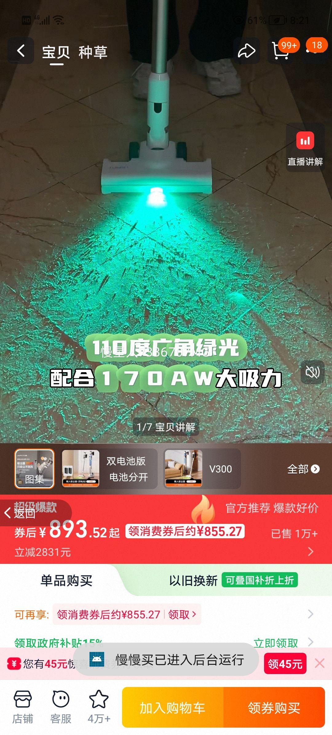 UWANT���� V300 ������ �Լ��� ���ߴ����� �����Ż�֤��