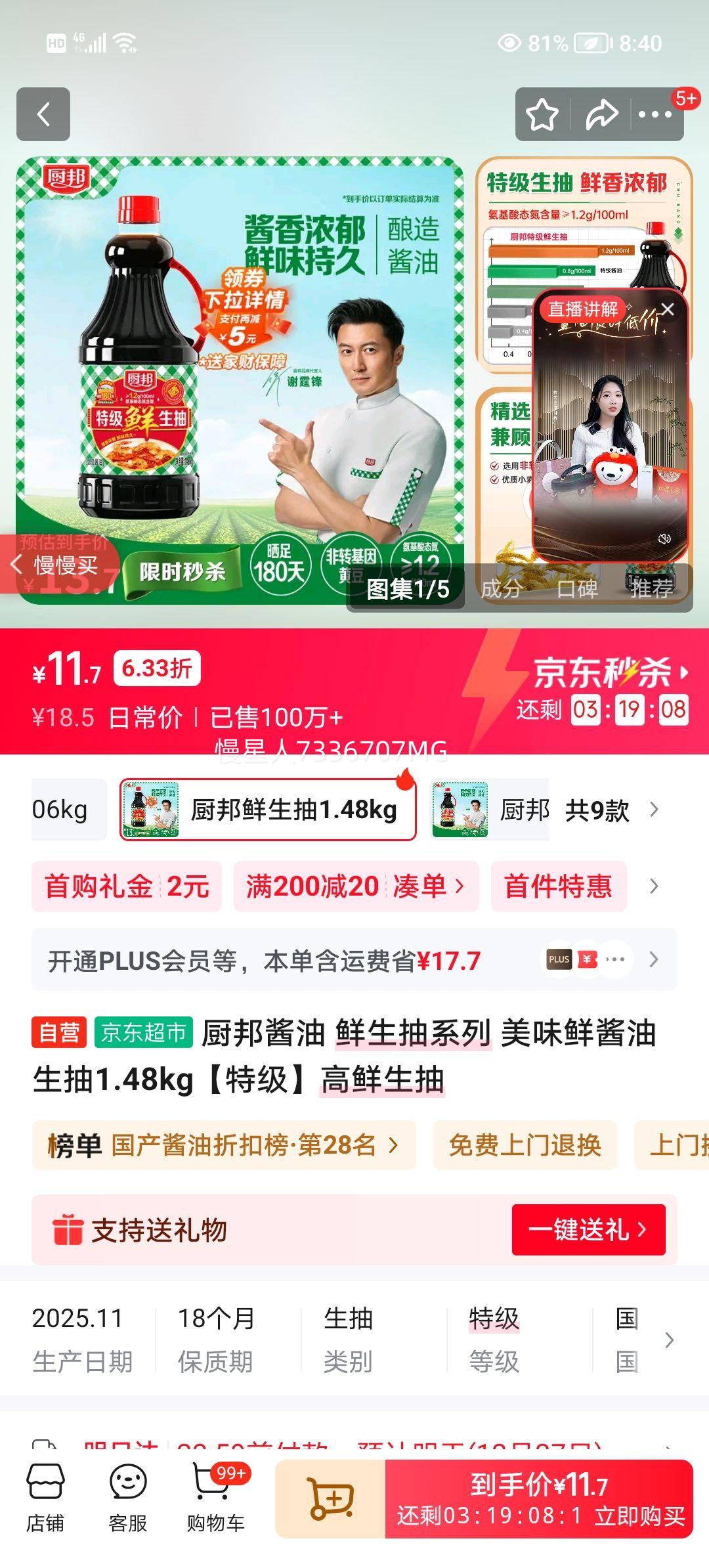 ���� ������ϵ�� ��ζ�ʽ��� ����1.48kg �ؼ����������Ż�֤��