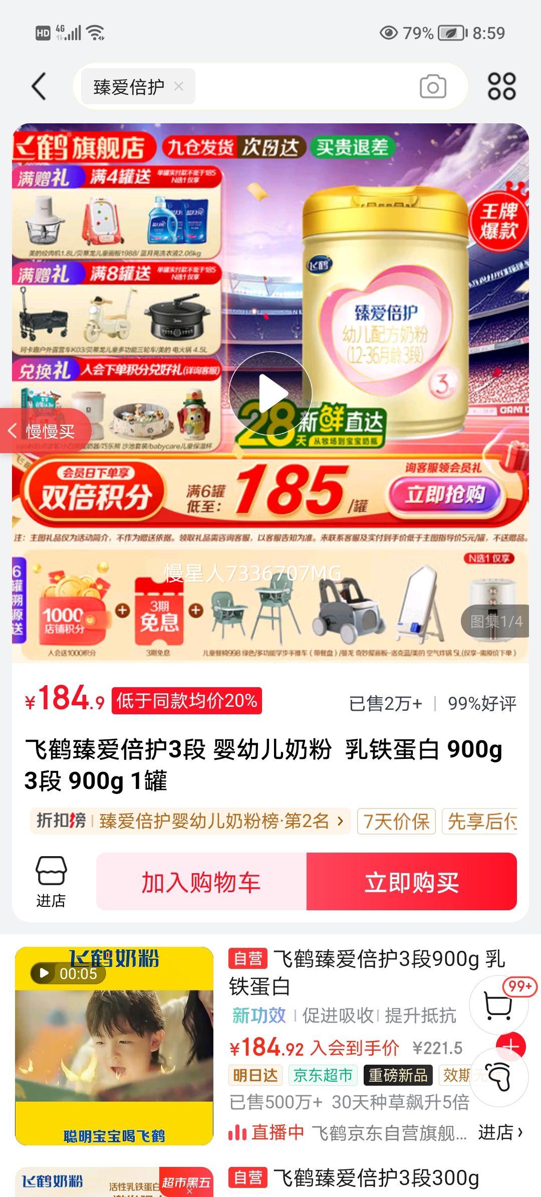 �ɺ� �鰮���� 3�� Ӥ���̷� 900g 1���Ż�֤��