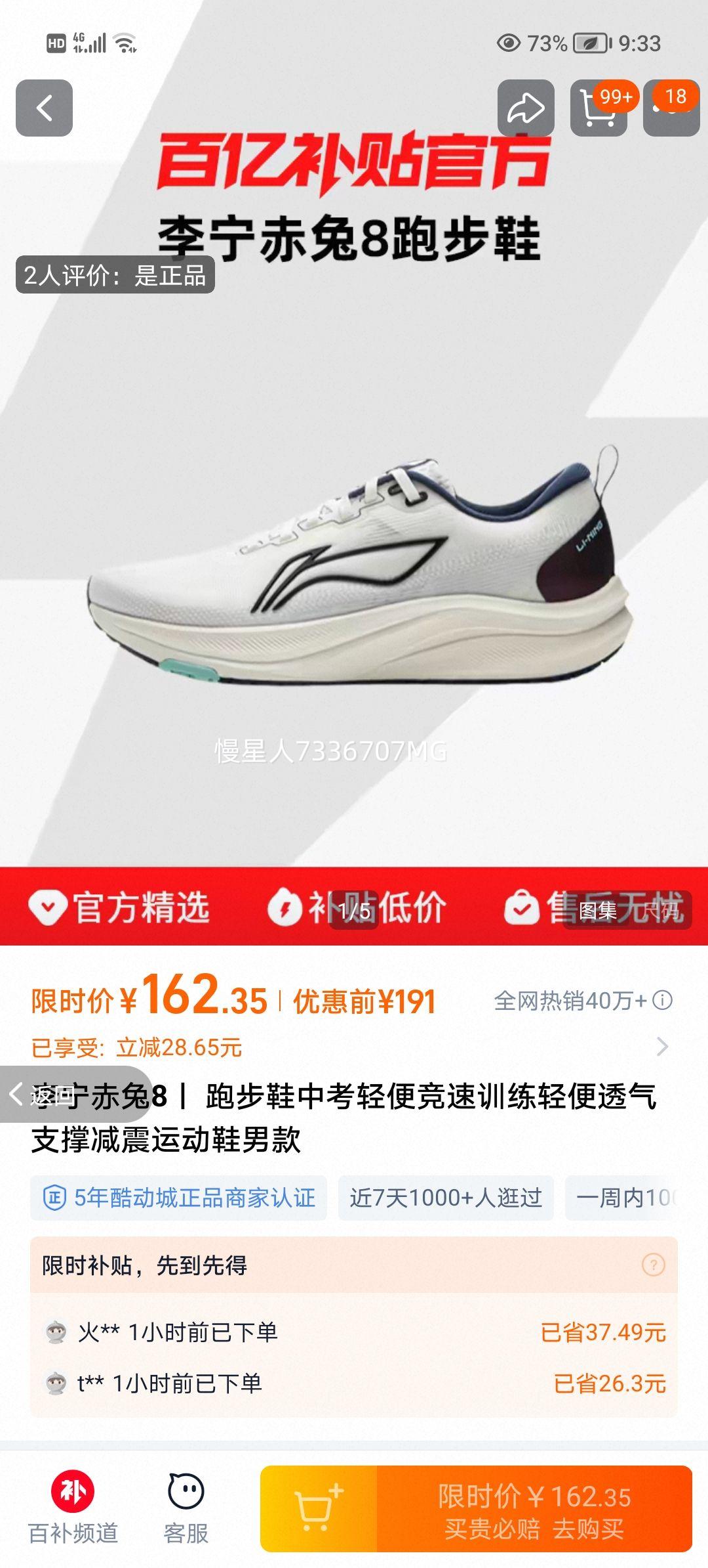 ���� ����8 �ܲ�Ь �п���㾺��ѵ�� �п� ͸��֧�ż����Ż�֤��