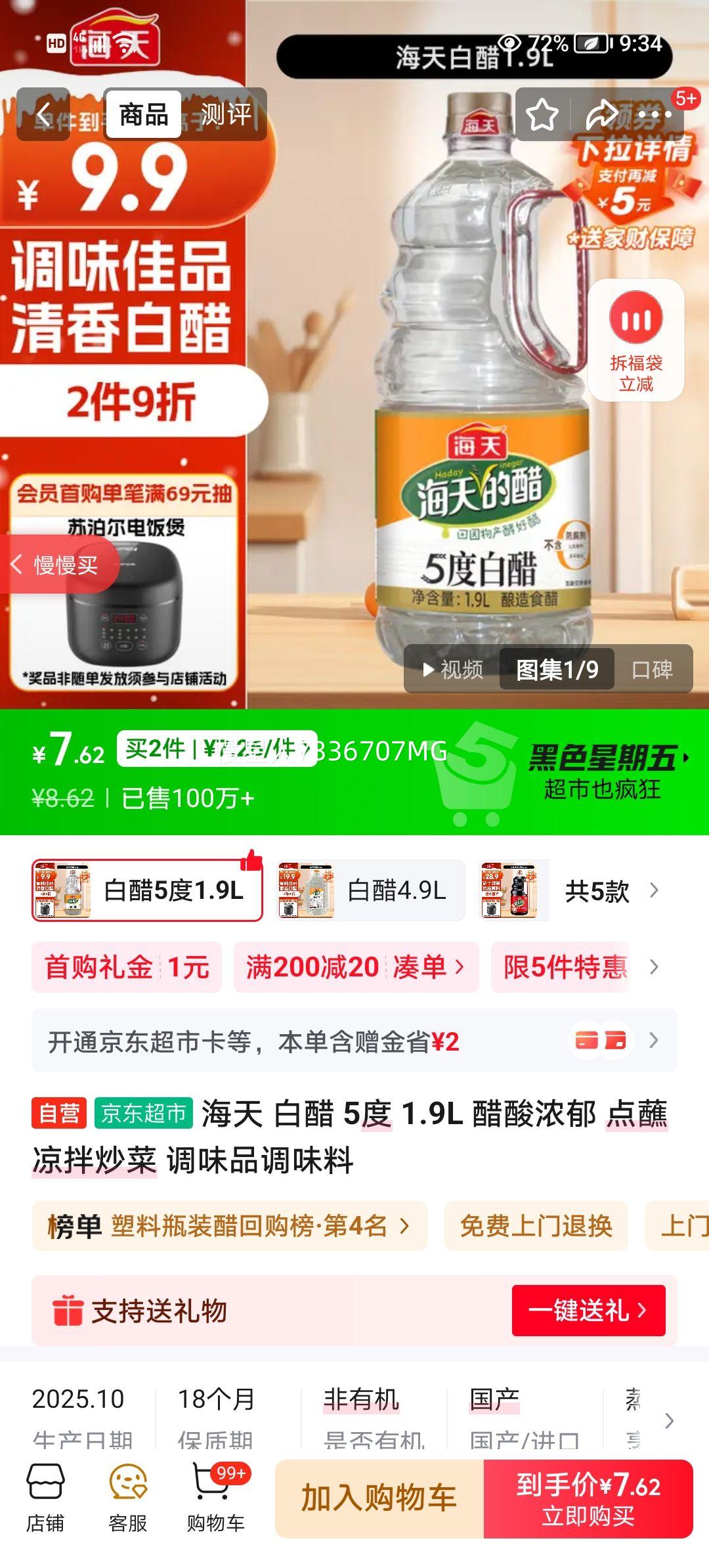 ���� �״� 5�� 1.9L ����Ũ�� ��պ���賴�� ��ζƷ�Ż�֤��