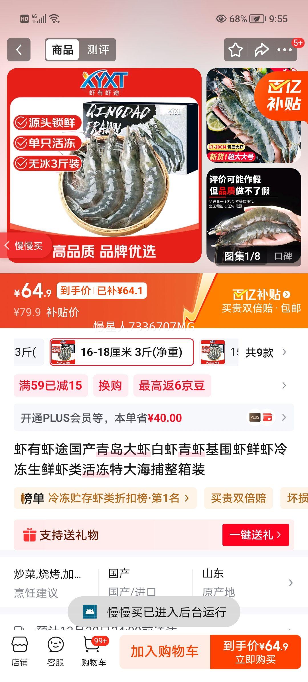 Ϻ��Ϻ; �����ൺ��Ϻ ��Ϻ��Ϻ��ΧϺ ��Ϻ�䶳���� 16-18���� 3�ﾻ���Ż�֤��