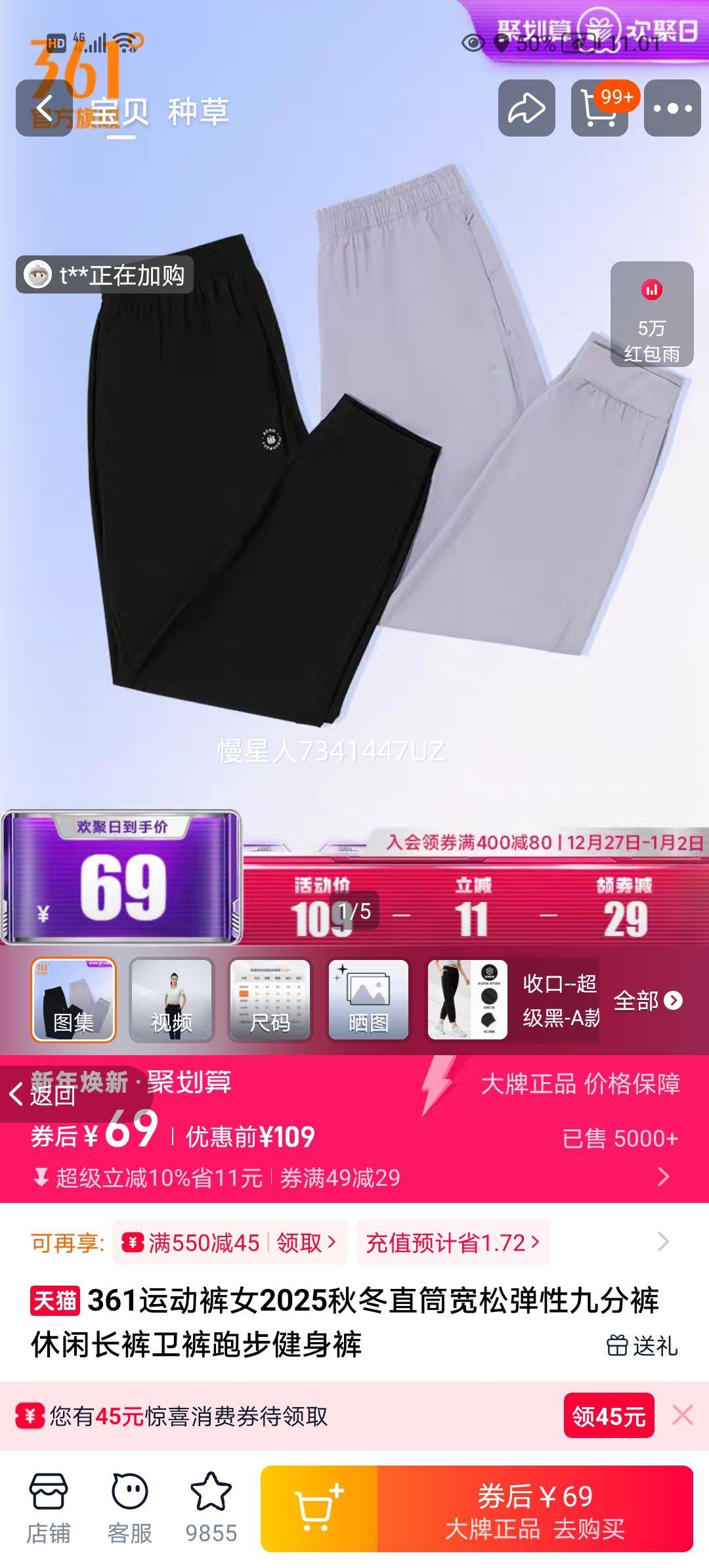 361�˶���Ů2025�ﶬֱͲ���ɵ��Ծŷֿ� ���г��� ���� �ܲ��������Ż�֤��