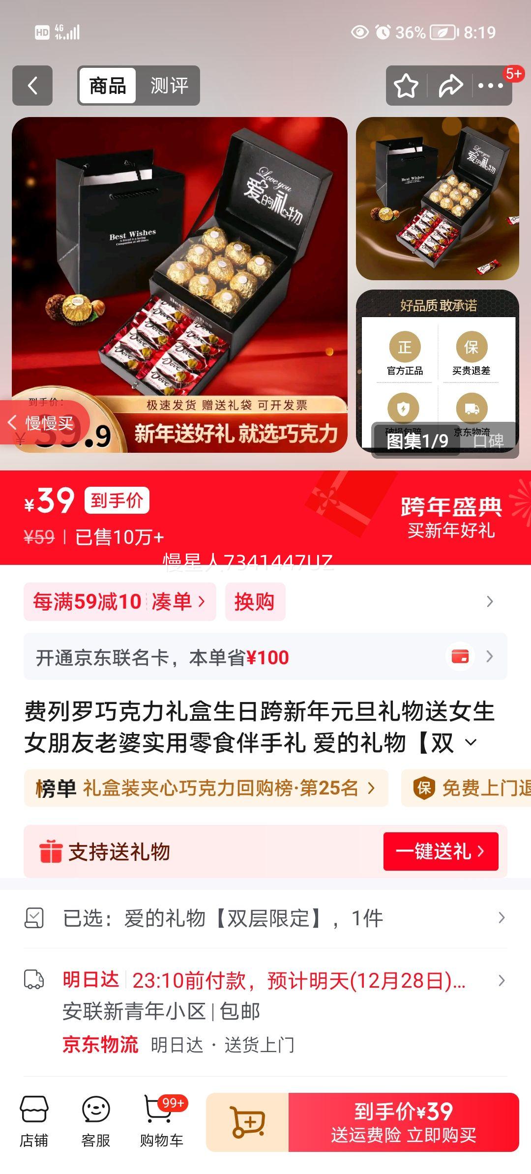 ������ ˫���޶��ɿ������ ���տ�����Ԫ������ ��Ů��Ů�������� ʵ����ʳ�������Ż�֤��