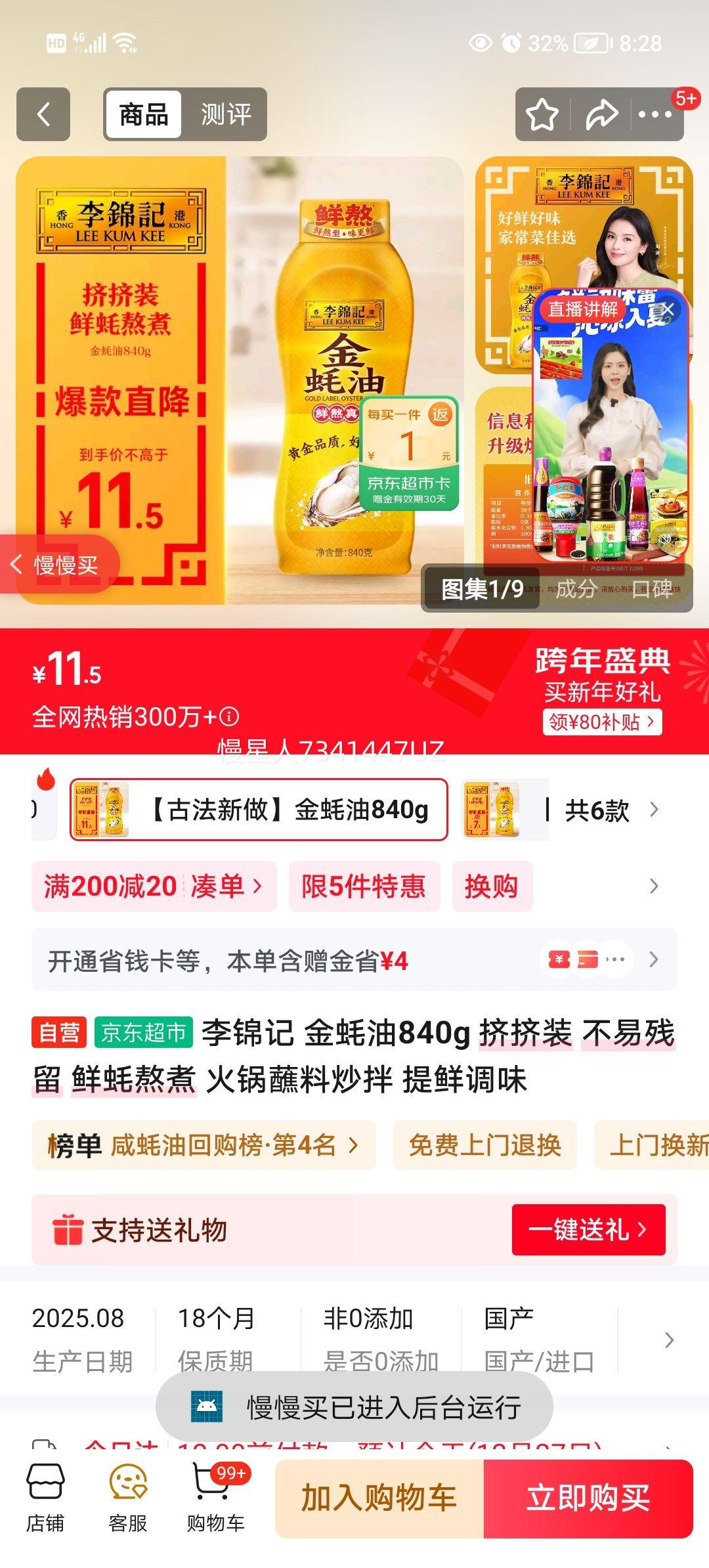 ����� �����840g ����װ ��򺰾�� ���պ�ϳ��� ���ʵ�ζ�Ż�֤��