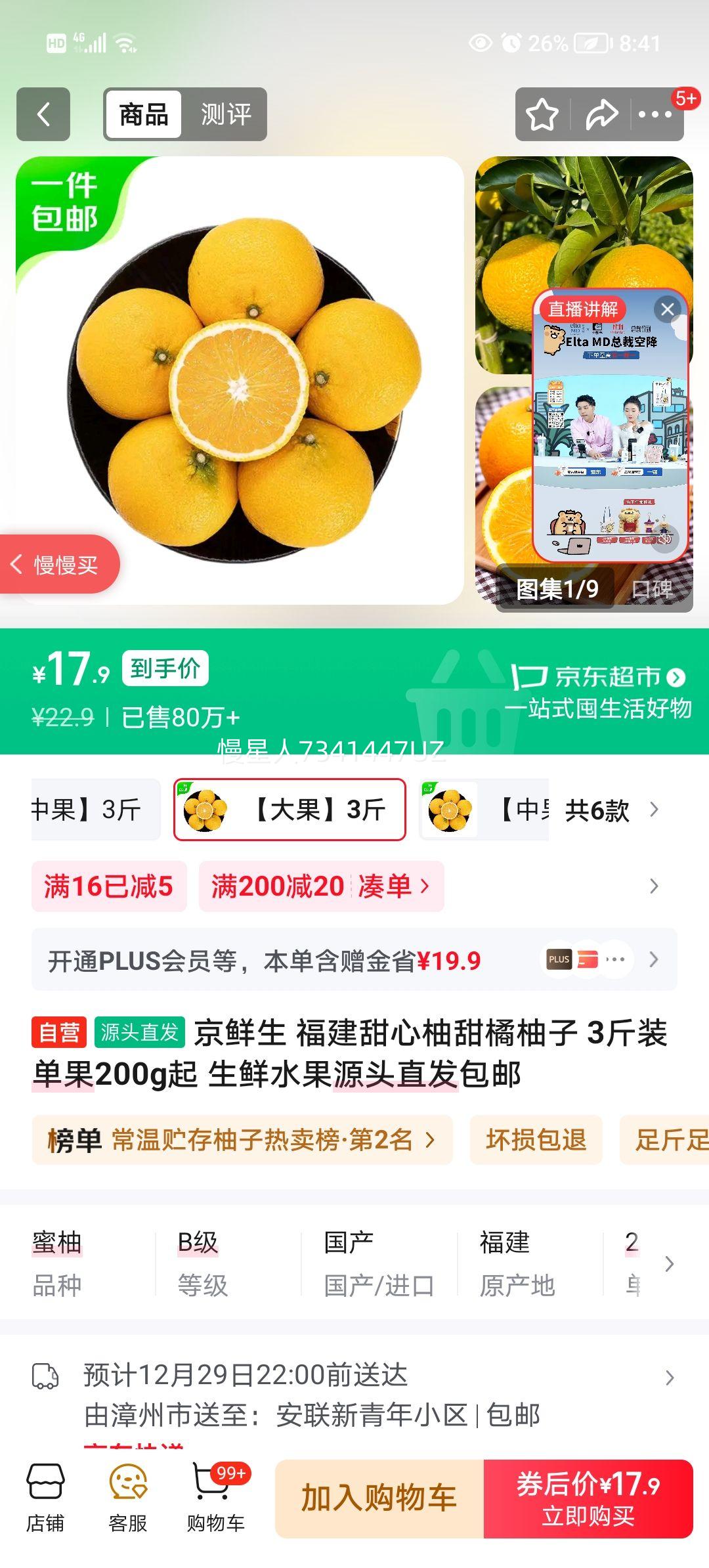 ������ ������������������ 3��װ ����200g�� ����ˮ��Դͷֱ�������Ż�֤��