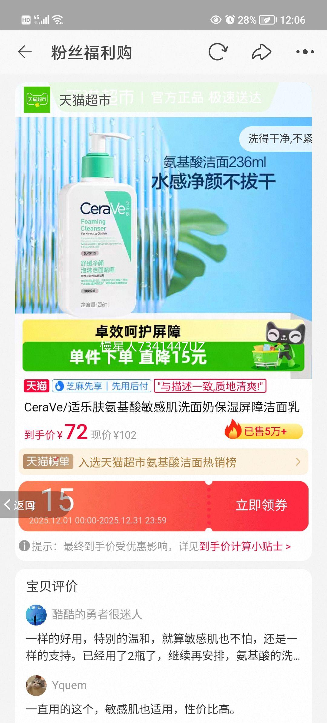 CeraVe ���ַ����������м�ϴ���� ��ʪ���Ͻ����� ���δ�ṩ�Ż�֤��