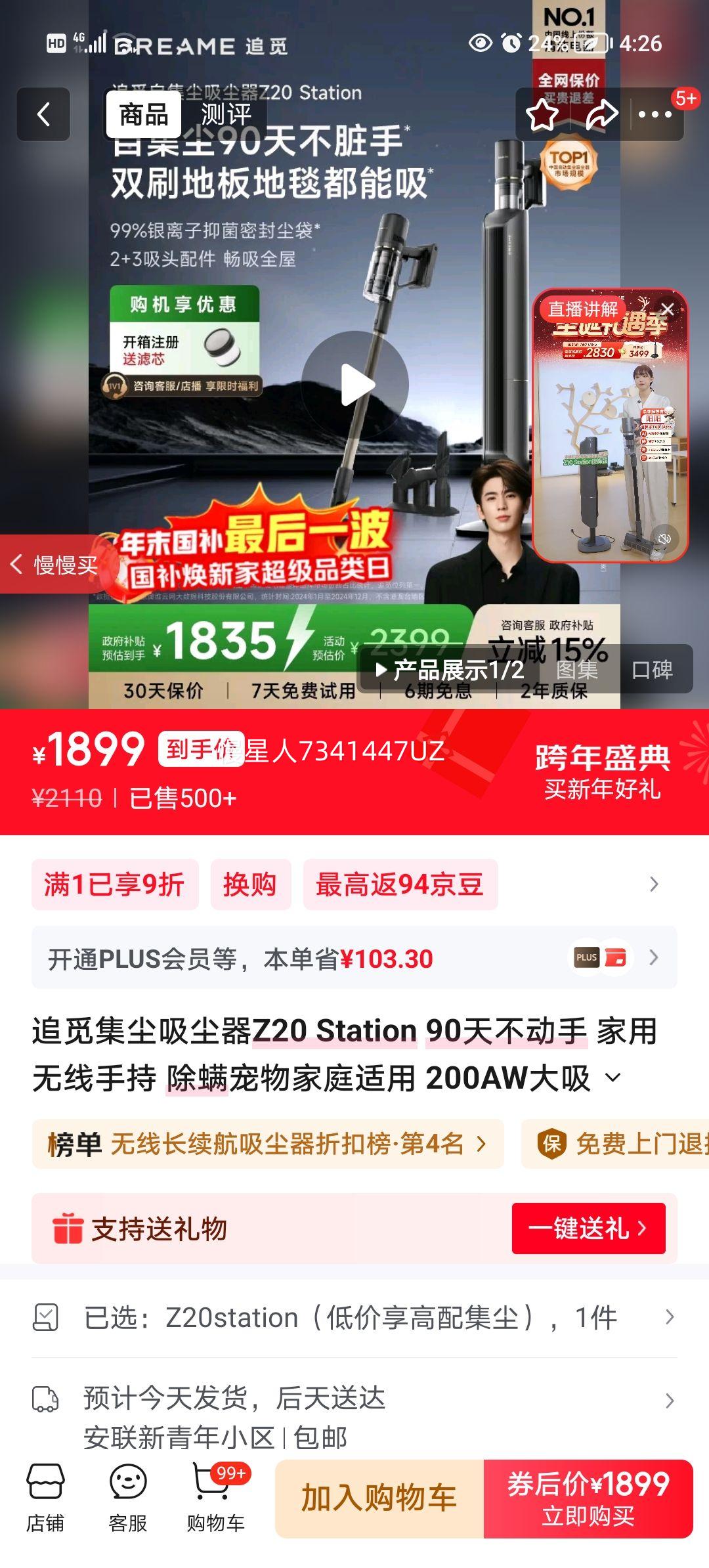 ׷�� Z20 Station �����ֳ������� 200AW������ �������� ���ó��������Ż�֤��