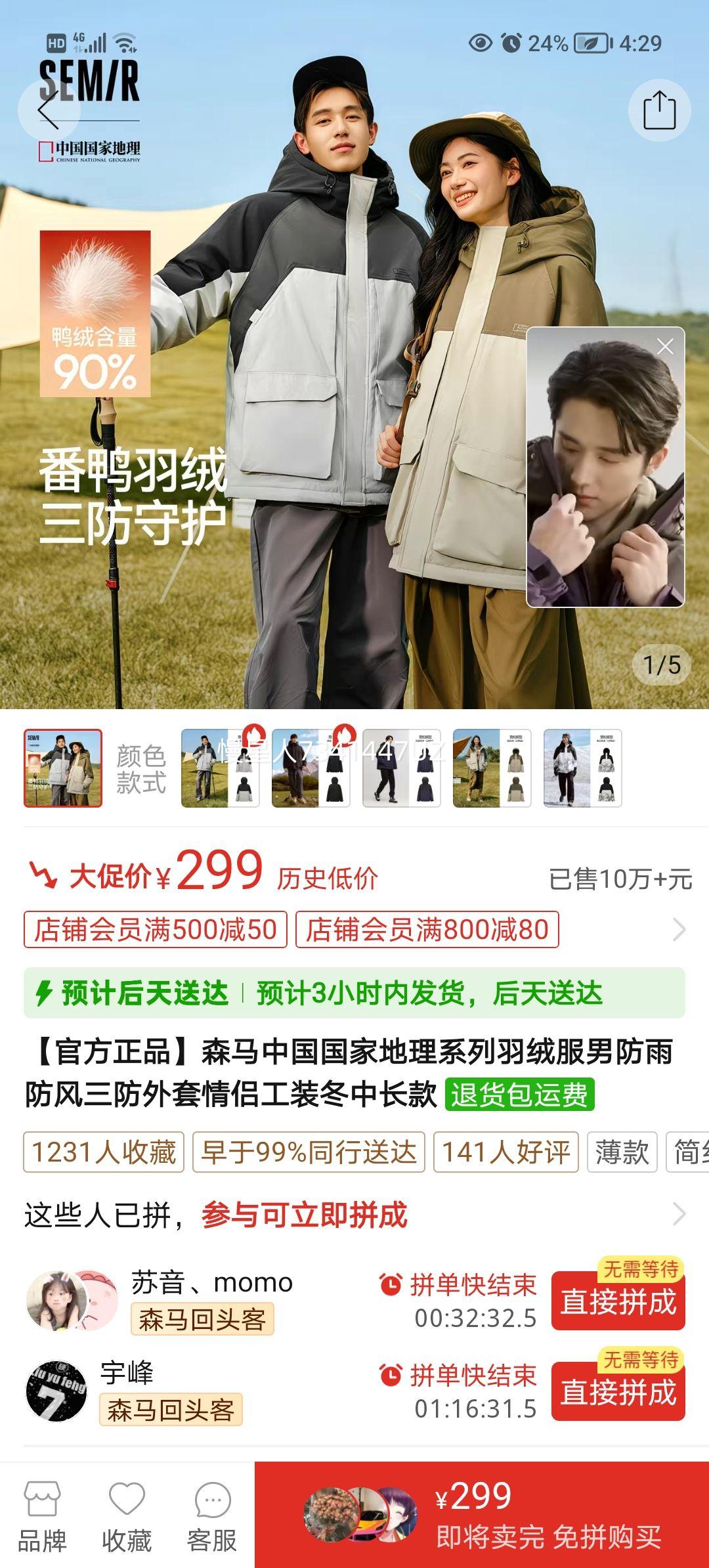 ɭ�� �й����ҵ���ϵ�����޷��� ��������������� ���¹�װ���г����Ż�֤��