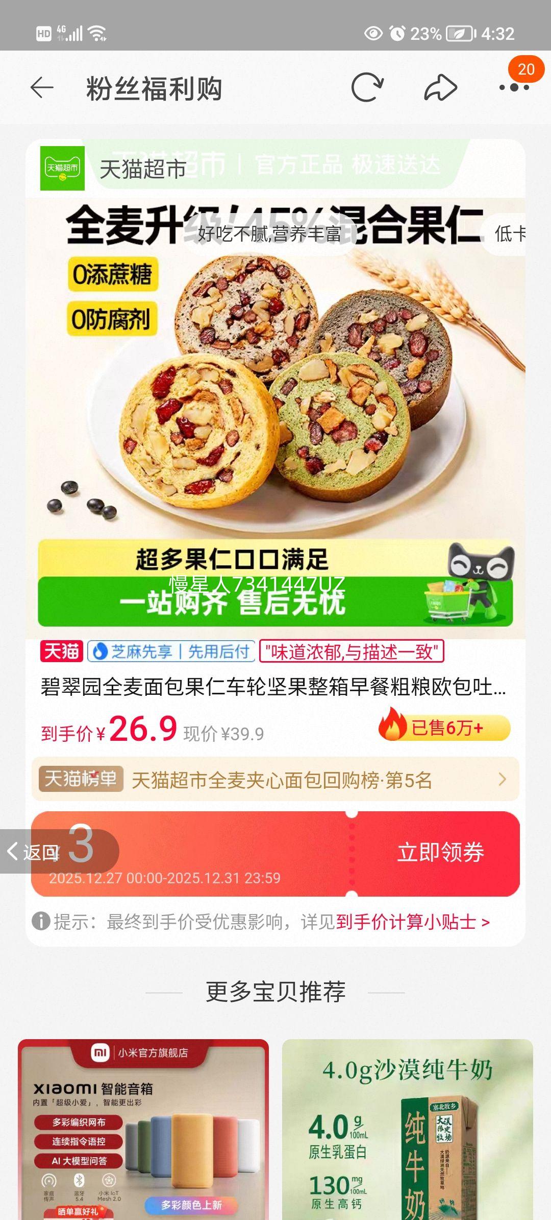 �̴�԰ ȫ��������ʳ��ּ��ŷ����˾ ������ʹ���������ʳƷ�Ż�֤��