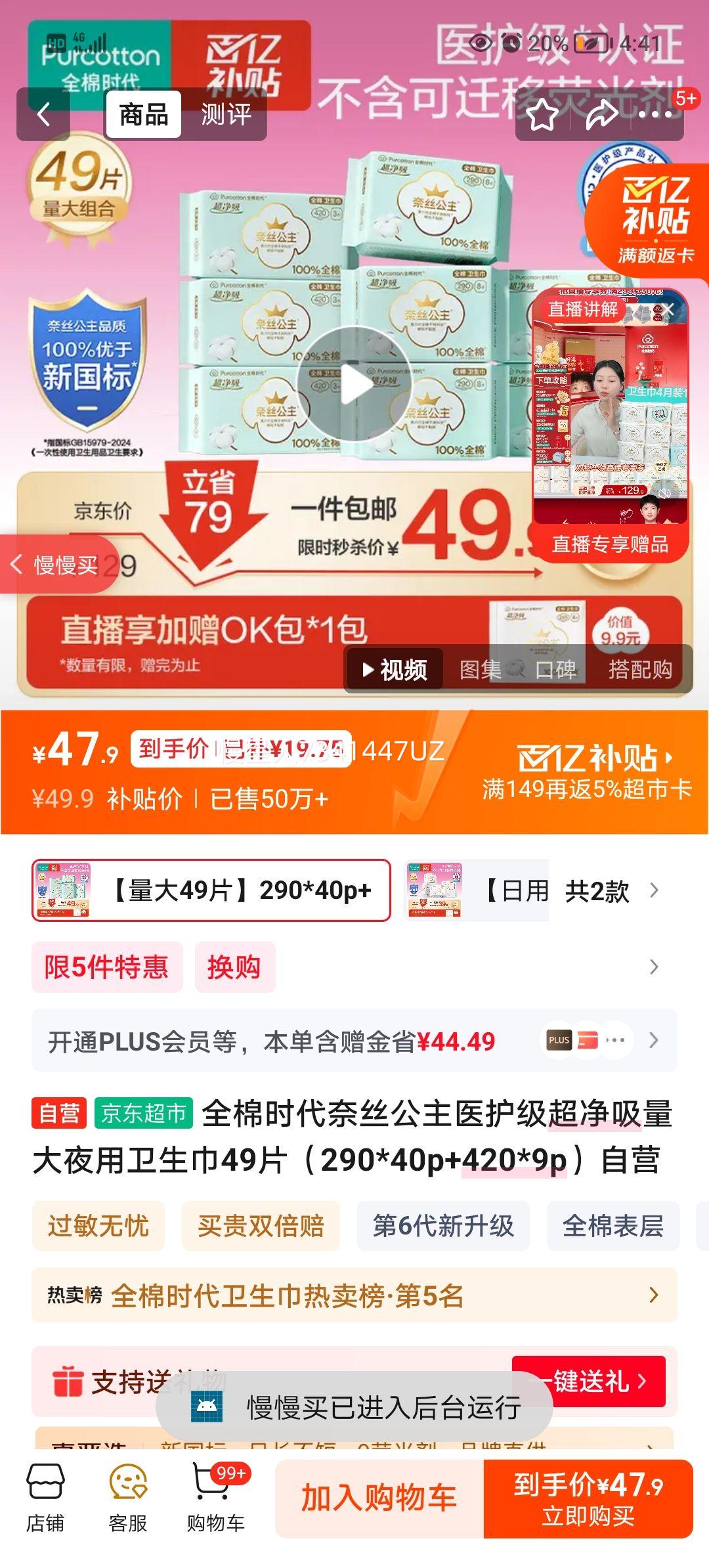 ȫ��ʱ�� ��˿����ҽ��������������ҹ�������� 290*40p+420*9p ��Ӫ�Ż�֤��